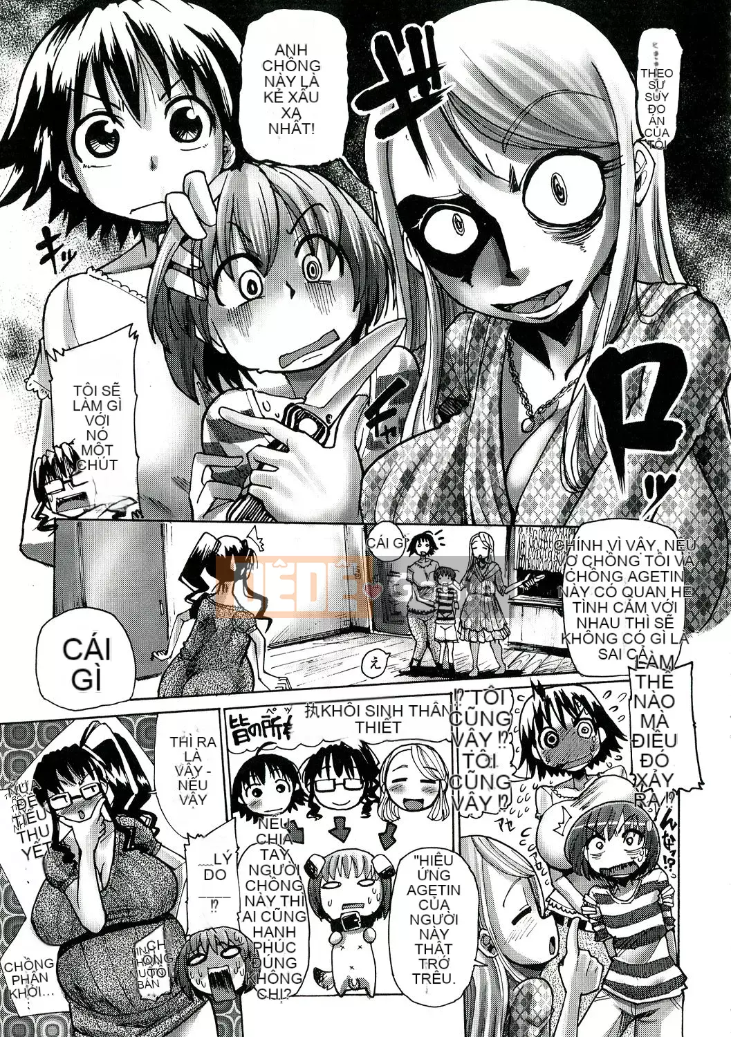 [Sakazaki Frey] Juicy Meat Orgy