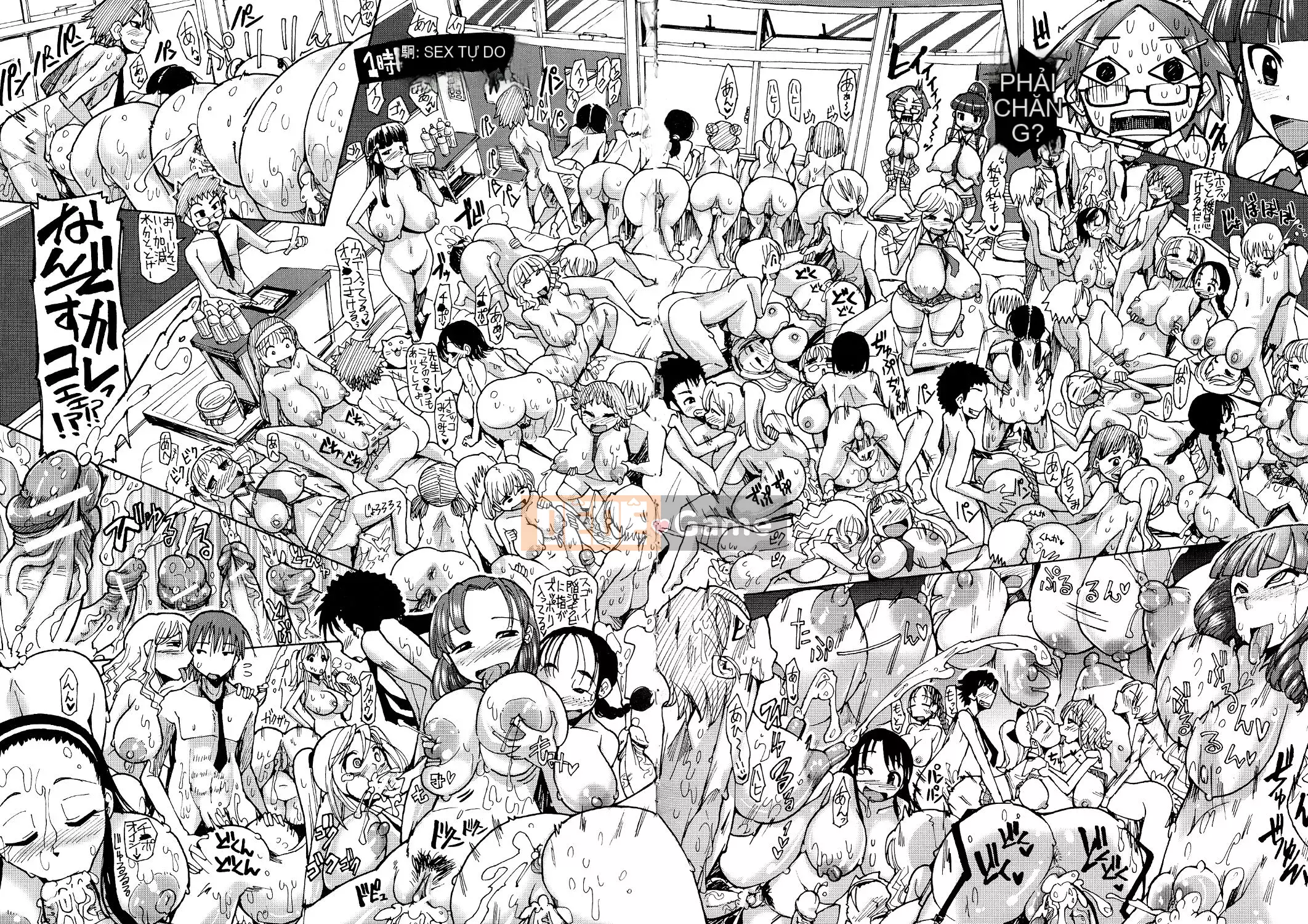 [Sakazaki Frey] Juicy Meat Orgy