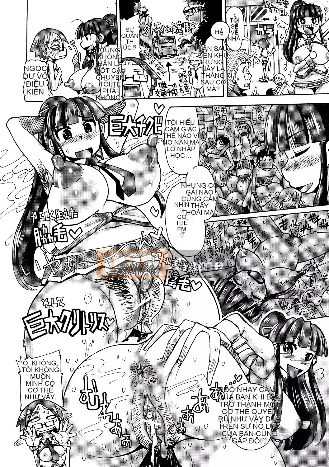 [Sakazaki Frey] Juicy Meat Orgy