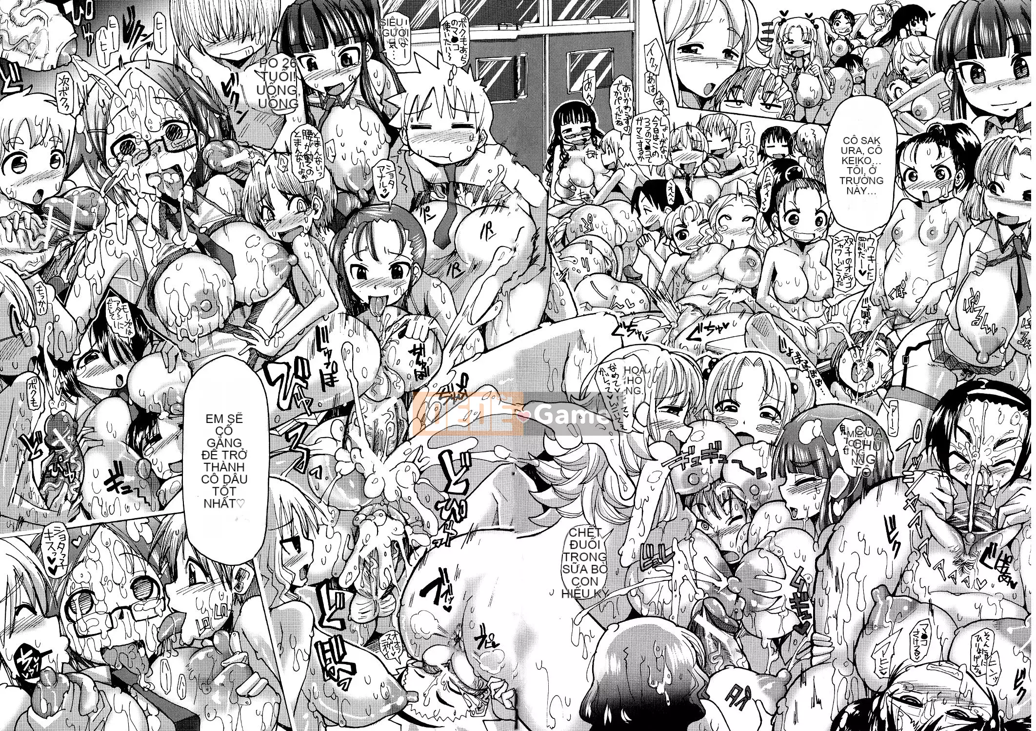 [Sakazaki Frey] Juicy Meat Orgy