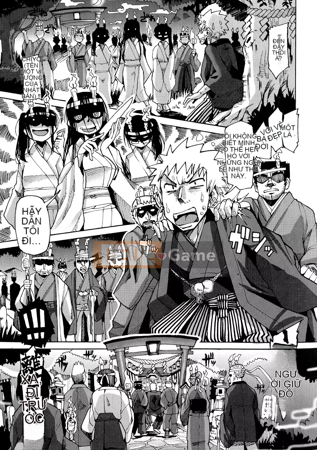 [Sakazaki Frey] Juicy Meat Orgy