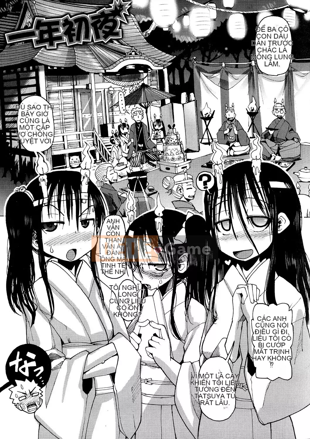 [Sakazaki Frey] Juicy Meat Orgy