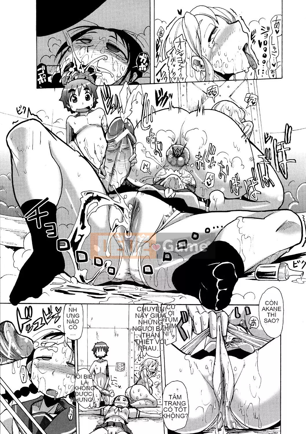 [Sakazaki Frey] Juicy Meat Orgy