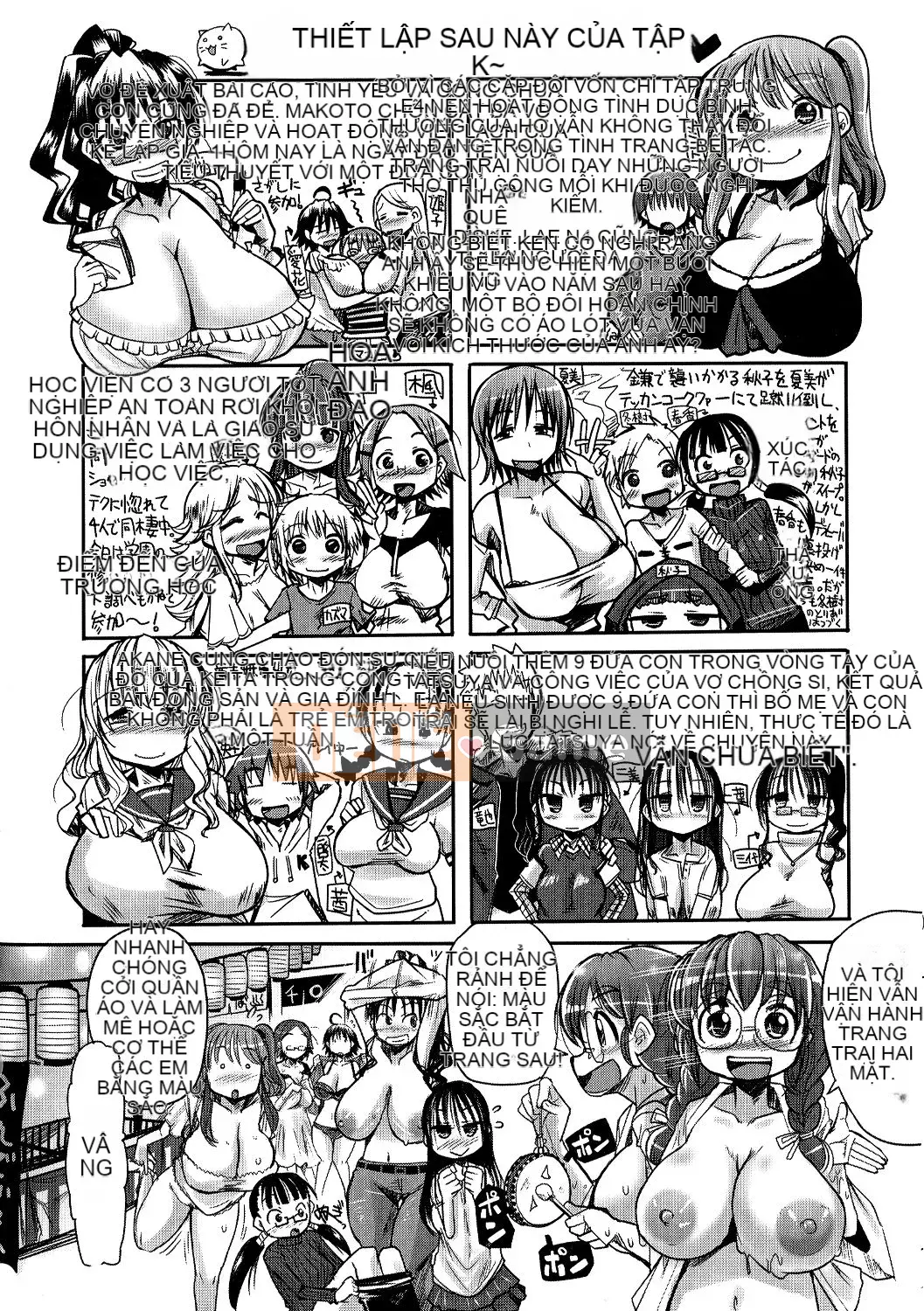 [Sakazaki Frey] Juicy Meat Orgy