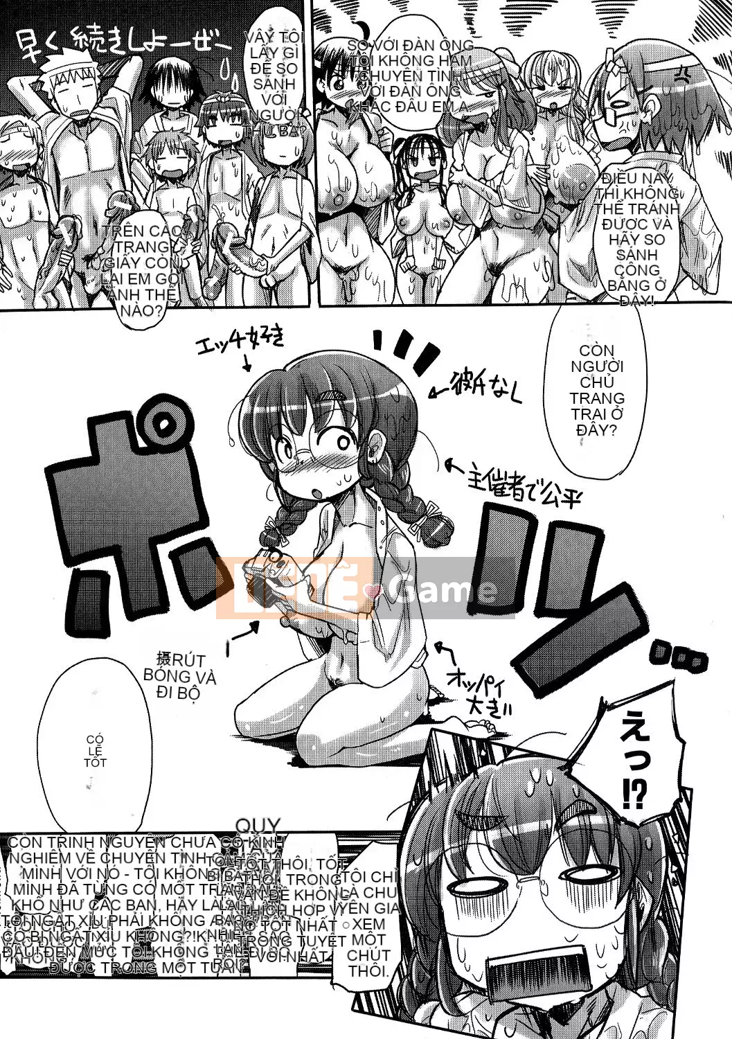 [Sakazaki Frey] Juicy Meat Orgy