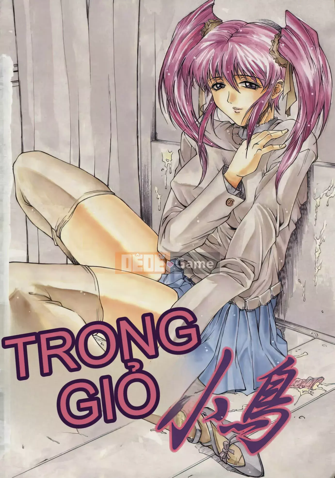 [Akino Hidefumi] Ai-nee [Tiếng Trung]