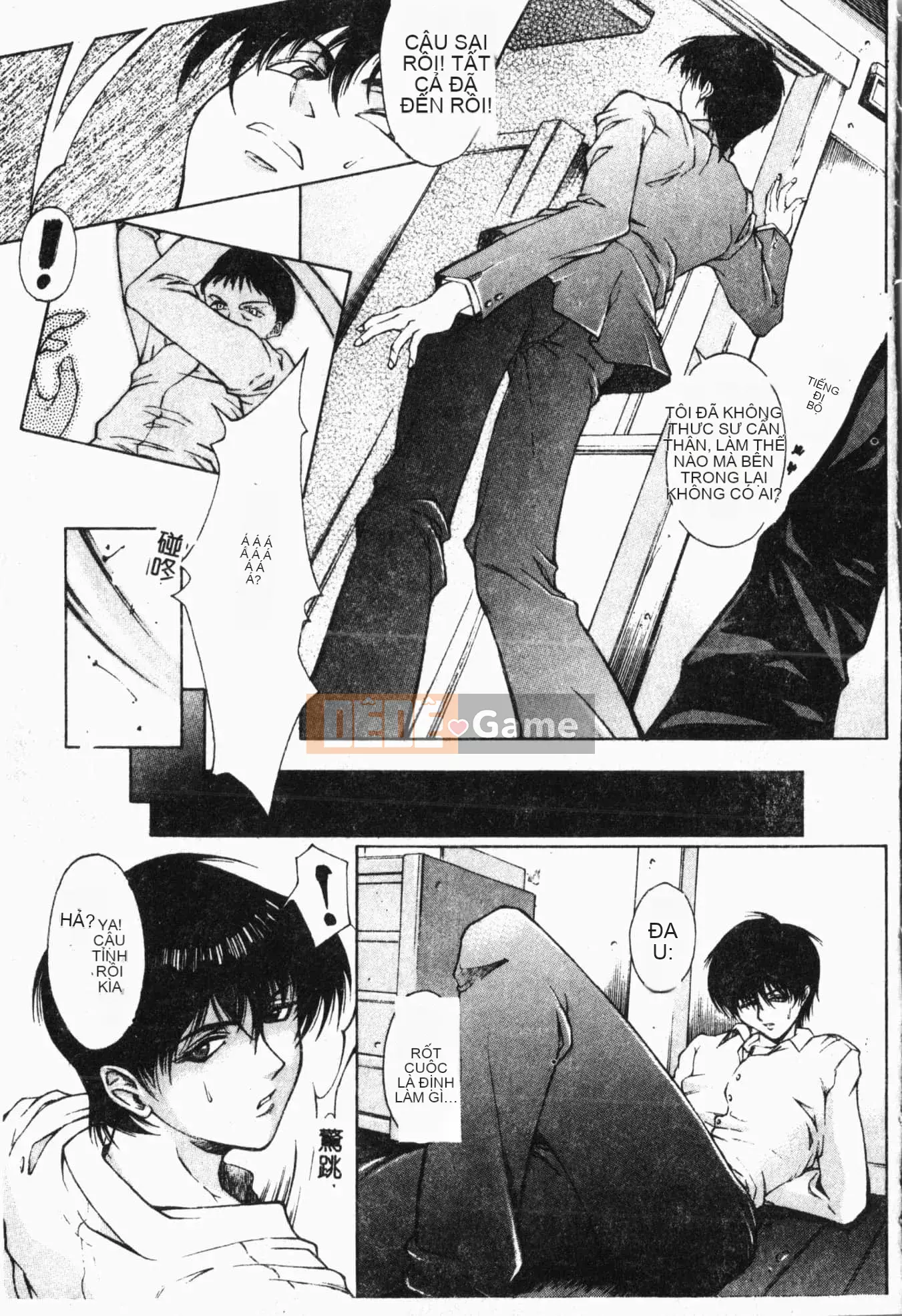 [Akino Hidefumi] Ai-nee [Tiếng Trung]