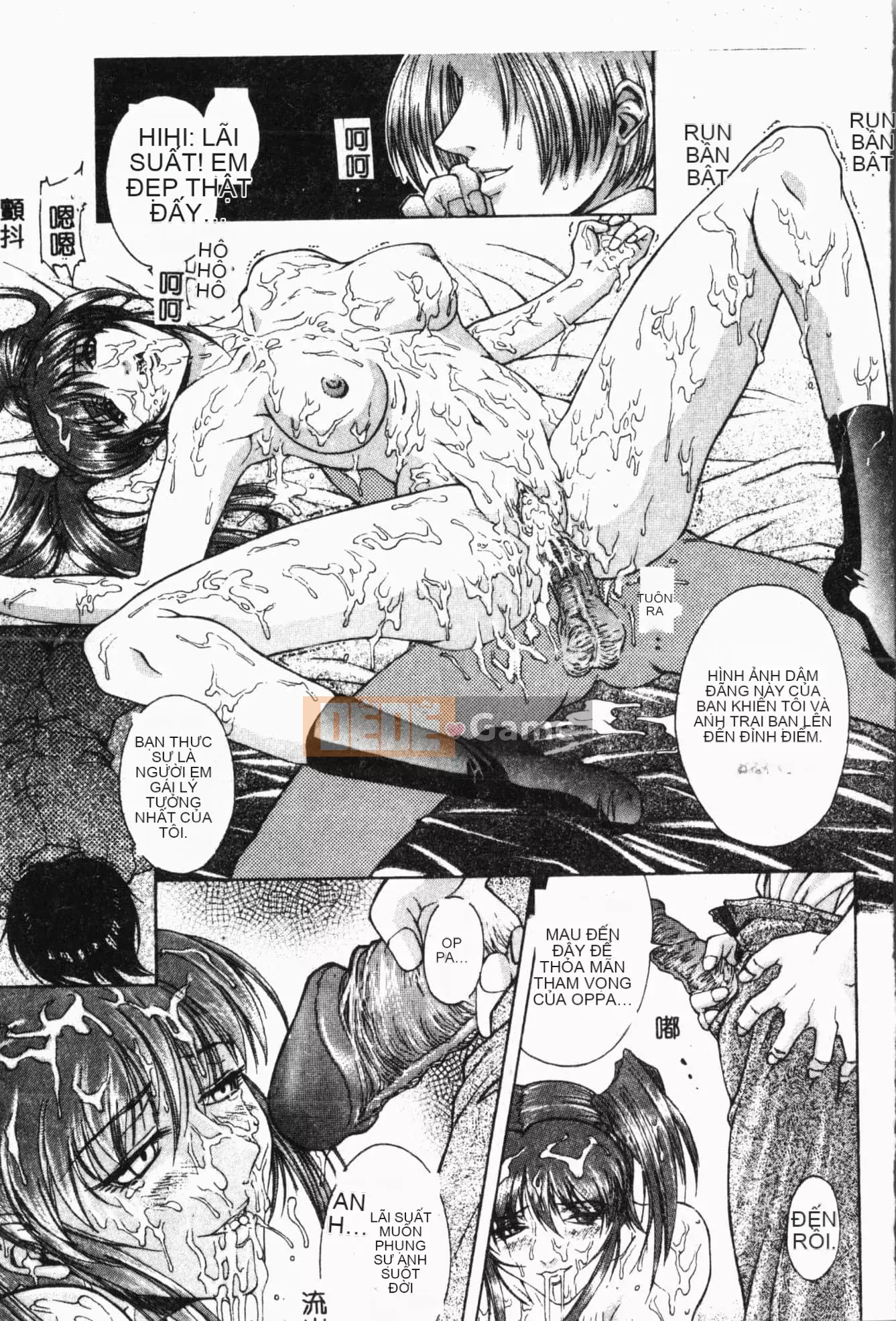 [Akino Hidefumi] Ai-nee [Tiếng Trung]