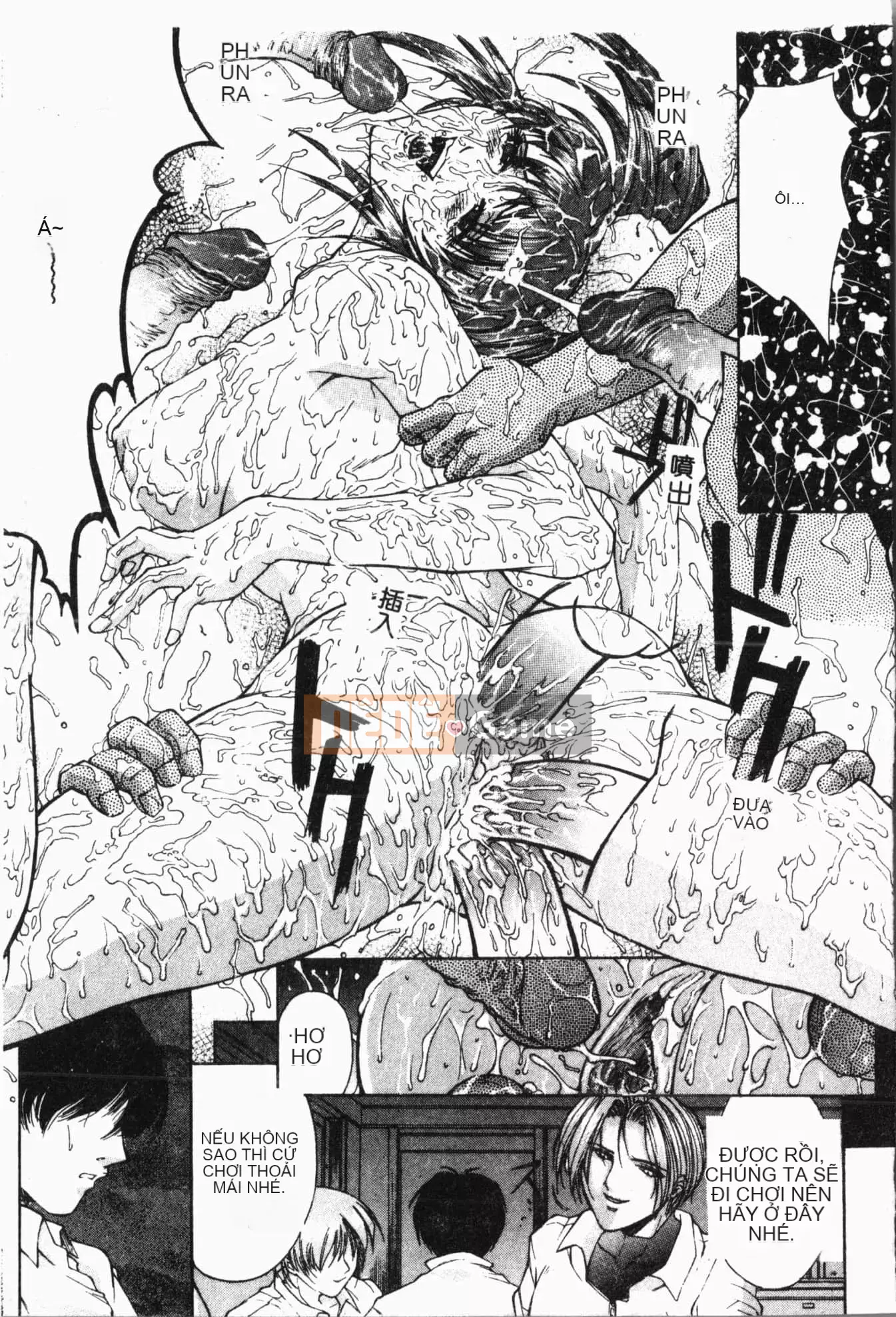 [Akino Hidefumi] Ai-nee [Tiếng Trung]