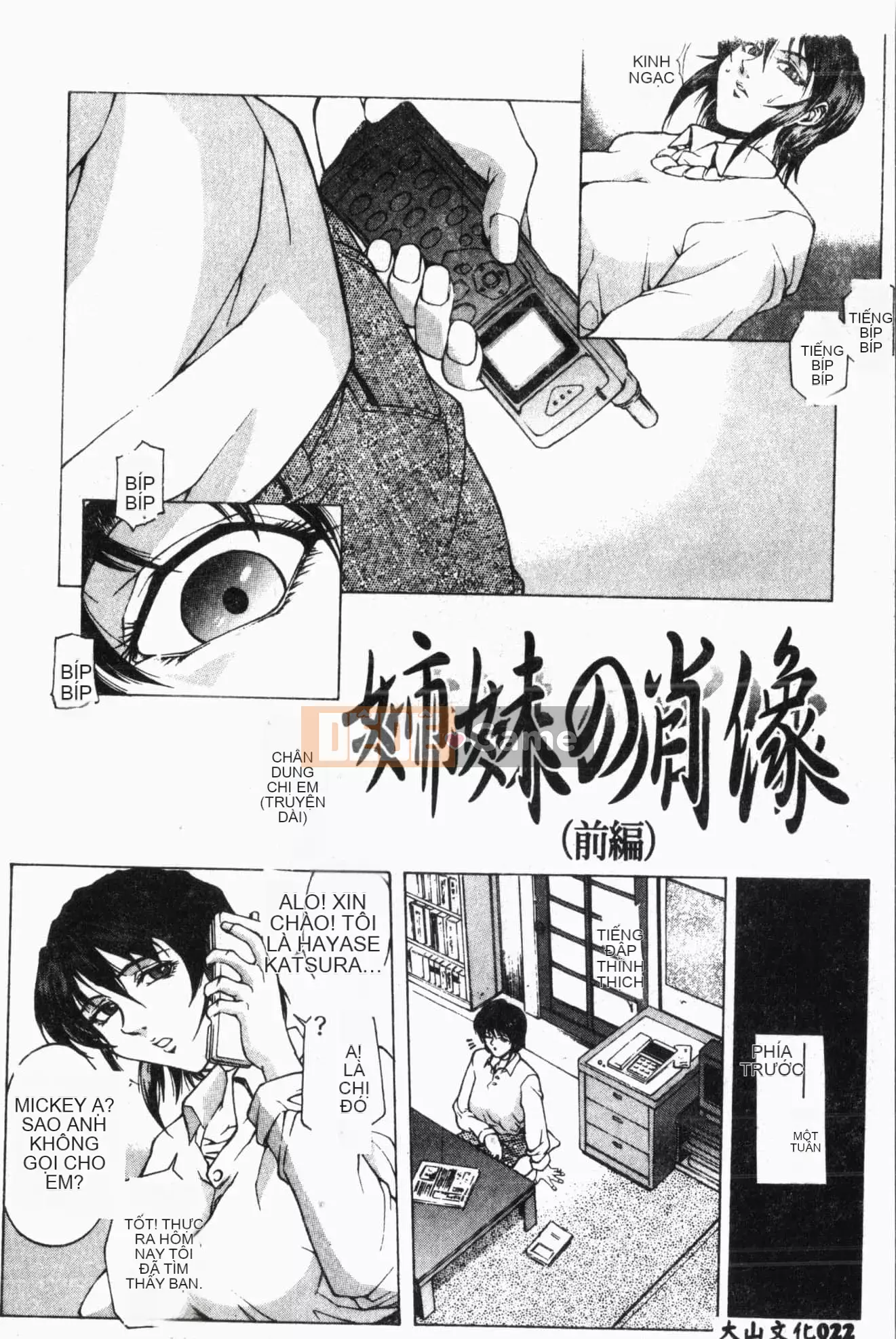 [Akino Hidefumi] Ai-nee [Tiếng Trung]