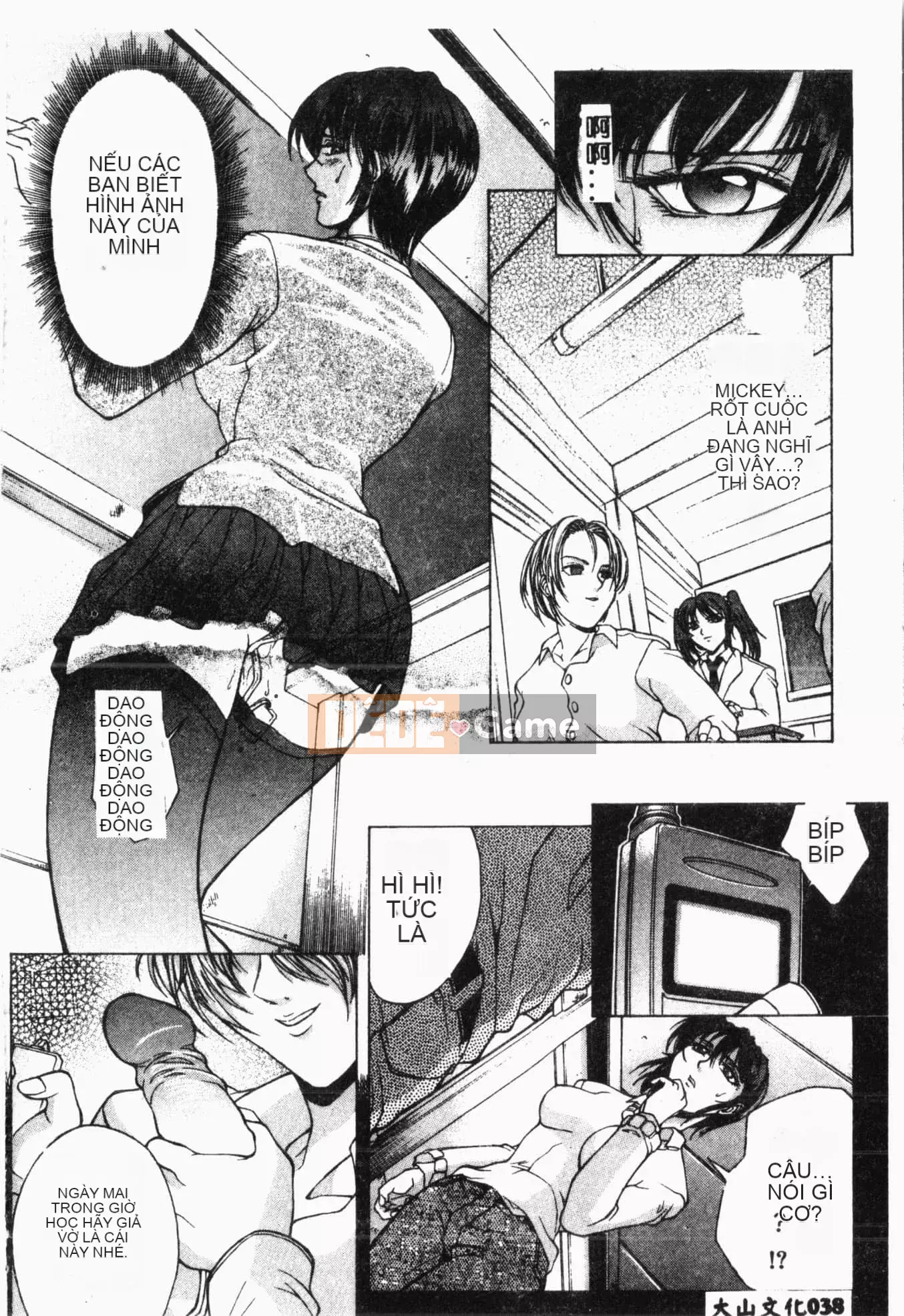 [Akino Hidefumi] Ai-nee [Tiếng Trung]