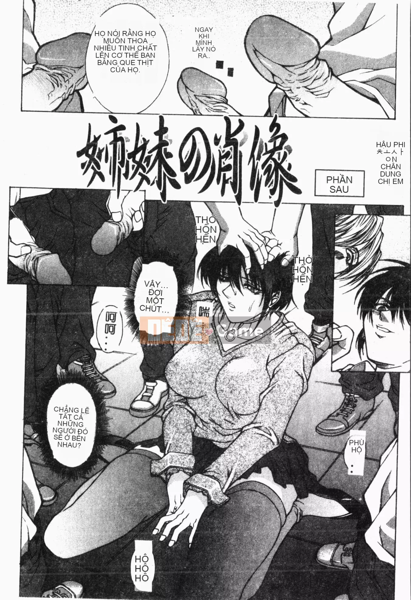 [Akino Hidefumi] Ai-nee [Tiếng Trung]