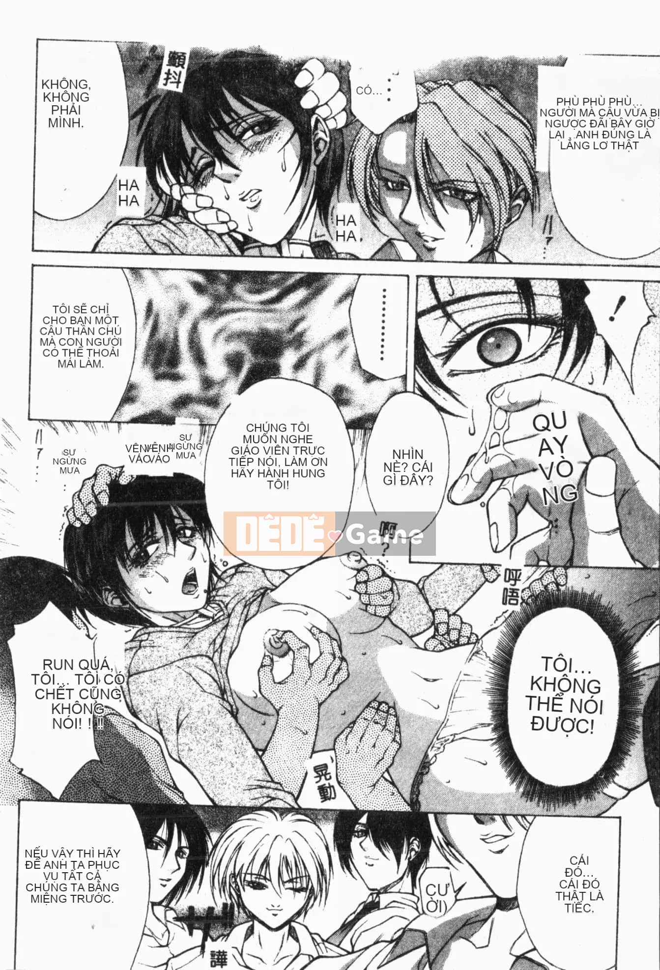 [Akino Hidefumi] Ai-nee [Tiếng Trung]