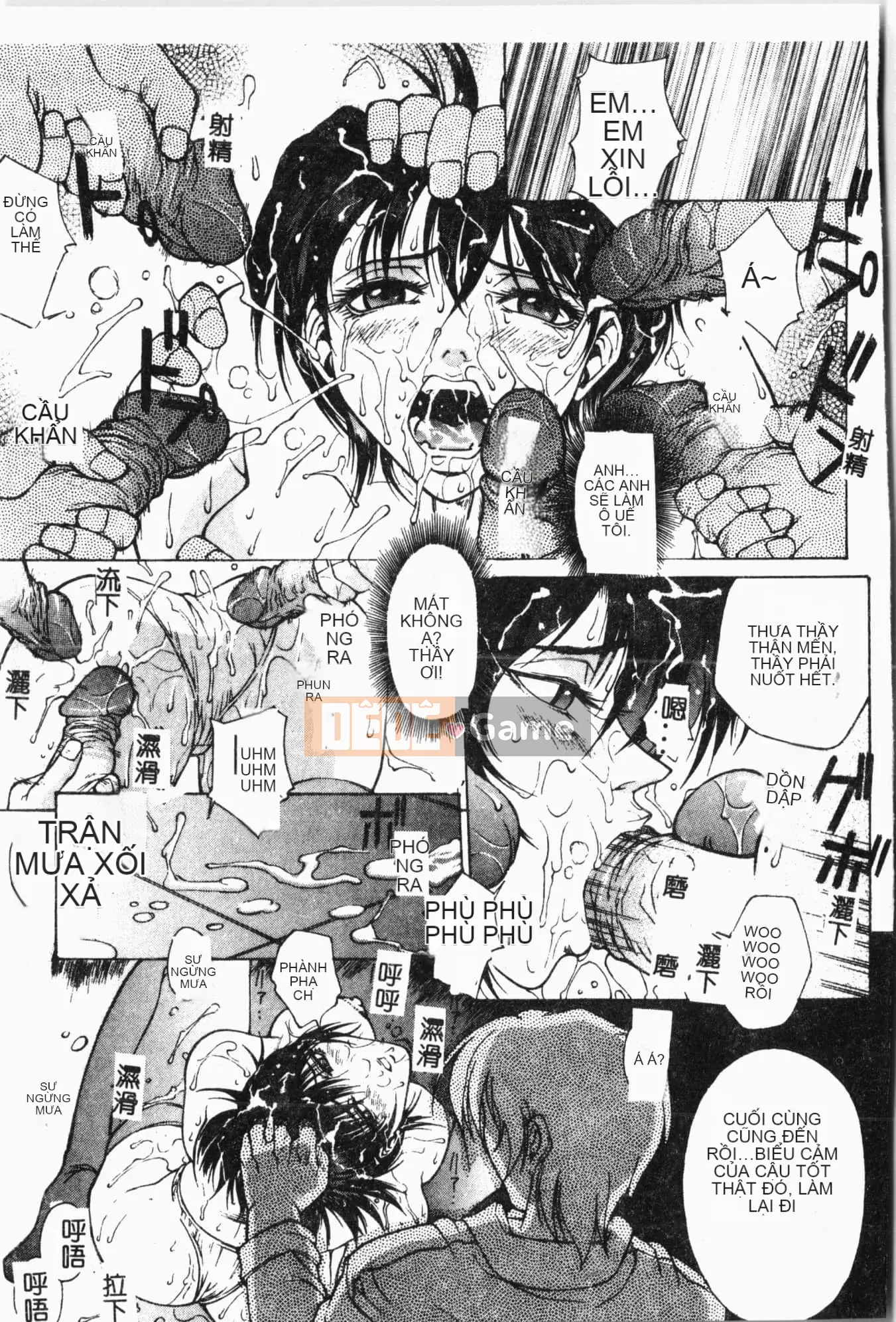 [Akino Hidefumi] Ai-nee [Tiếng Trung]