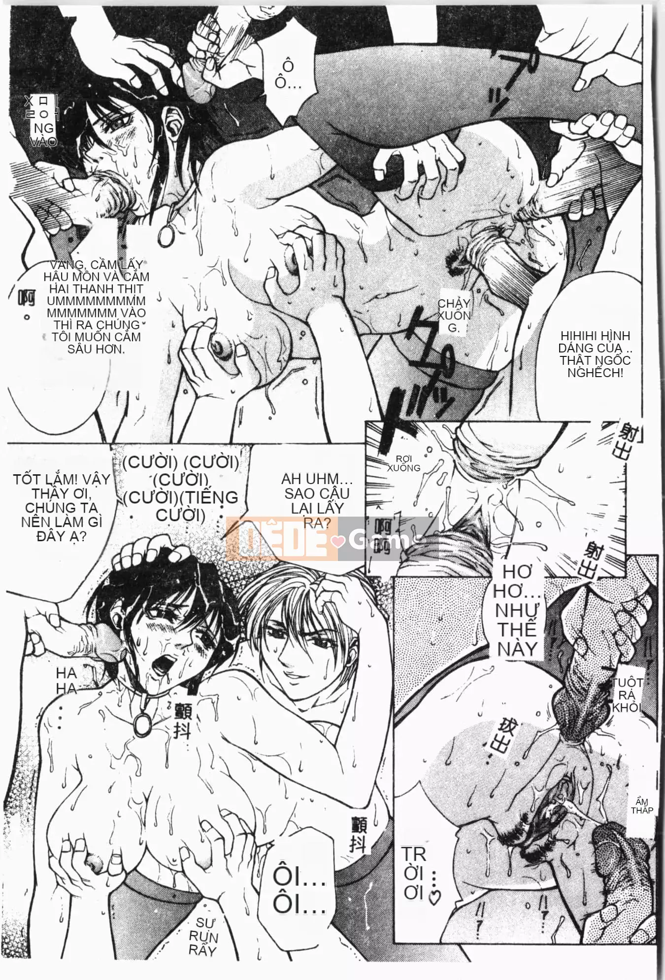 [Akino Hidefumi] Ai-nee [Tiếng Trung]