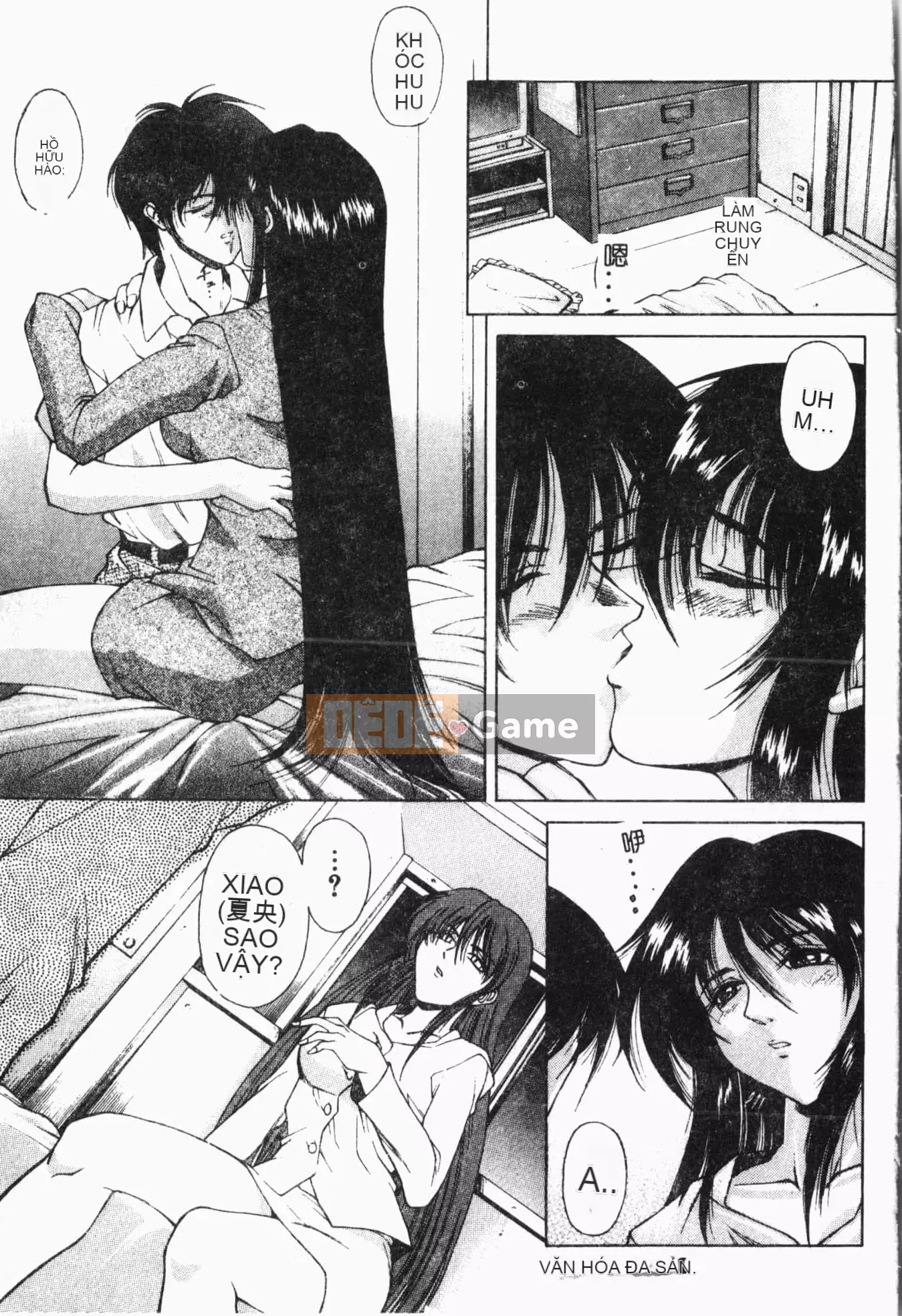 [Akino Hidefumi] Ai-nee [Tiếng Trung]