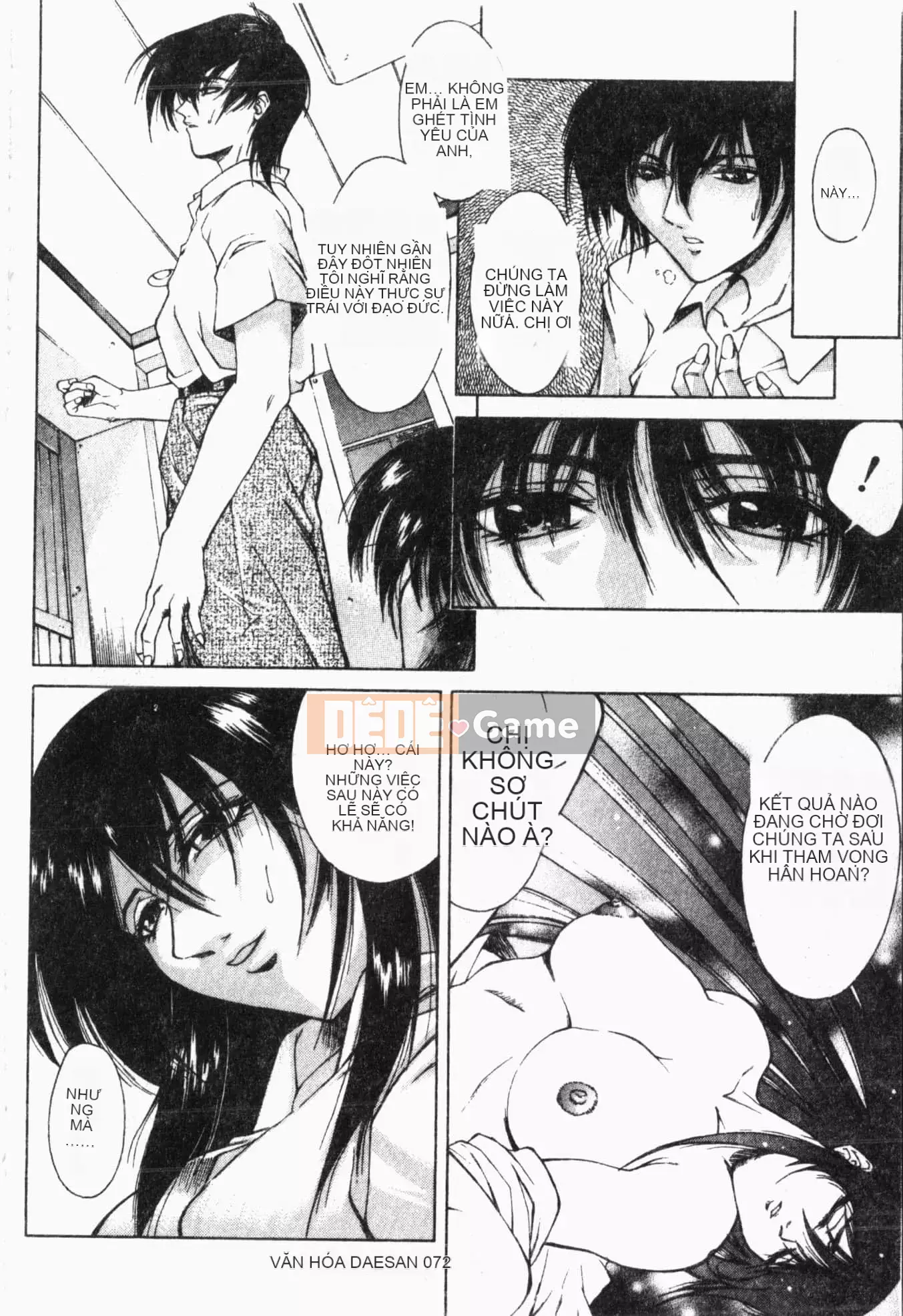 [Akino Hidefumi] Ai-nee [Tiếng Trung]