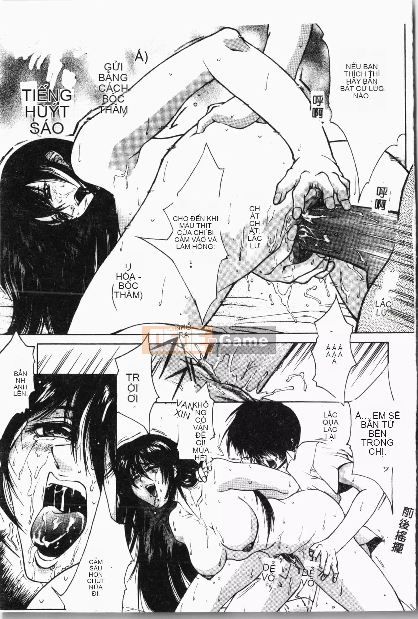 [Akino Hidefumi] Ai-nee [Tiếng Trung]