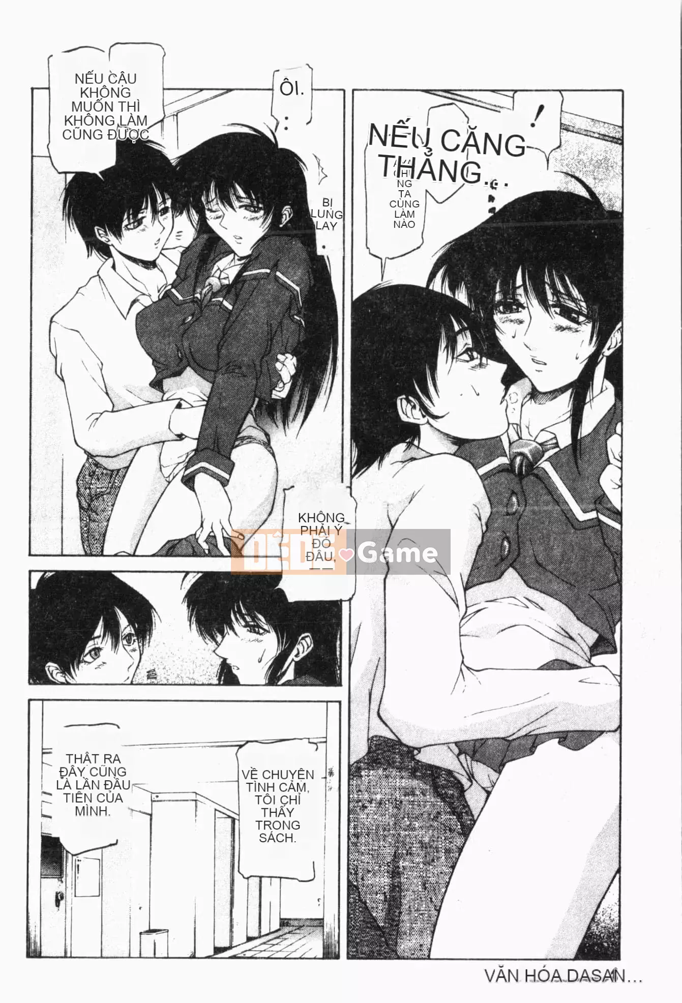 [Akino Hidefumi] Ai-nee [Tiếng Trung]