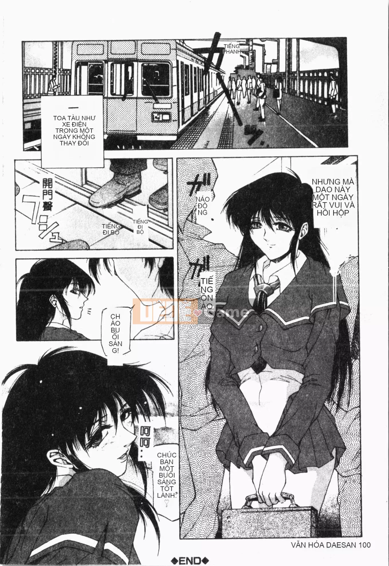 [Akino Hidefumi] Ai-nee [Tiếng Trung]