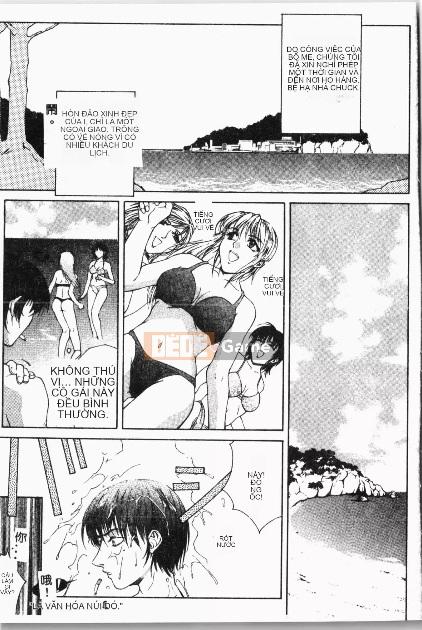 [Akino Hidefumi] Ai-nee [Tiếng Trung]