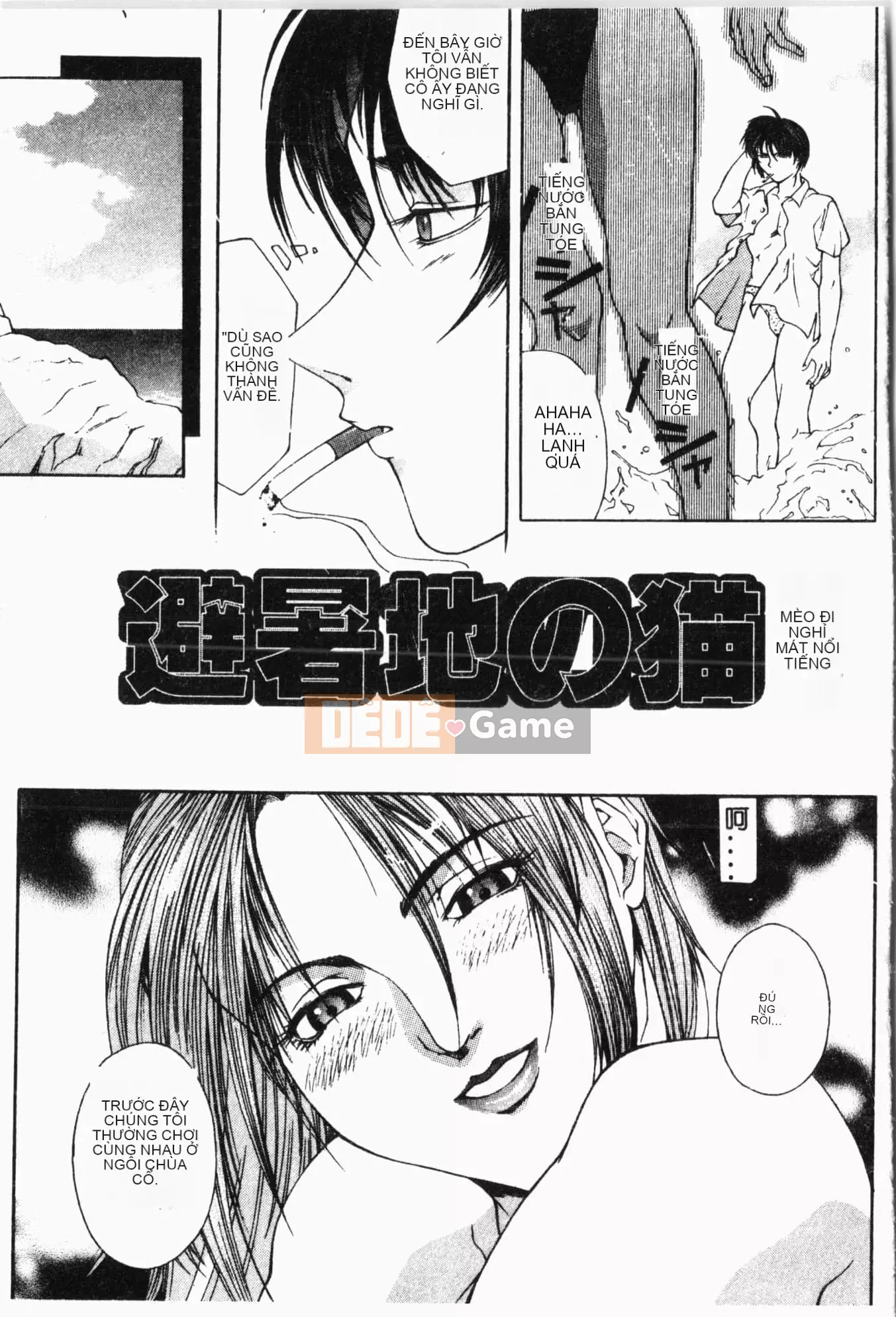 [Akino Hidefumi] Ai-nee [Tiếng Trung]