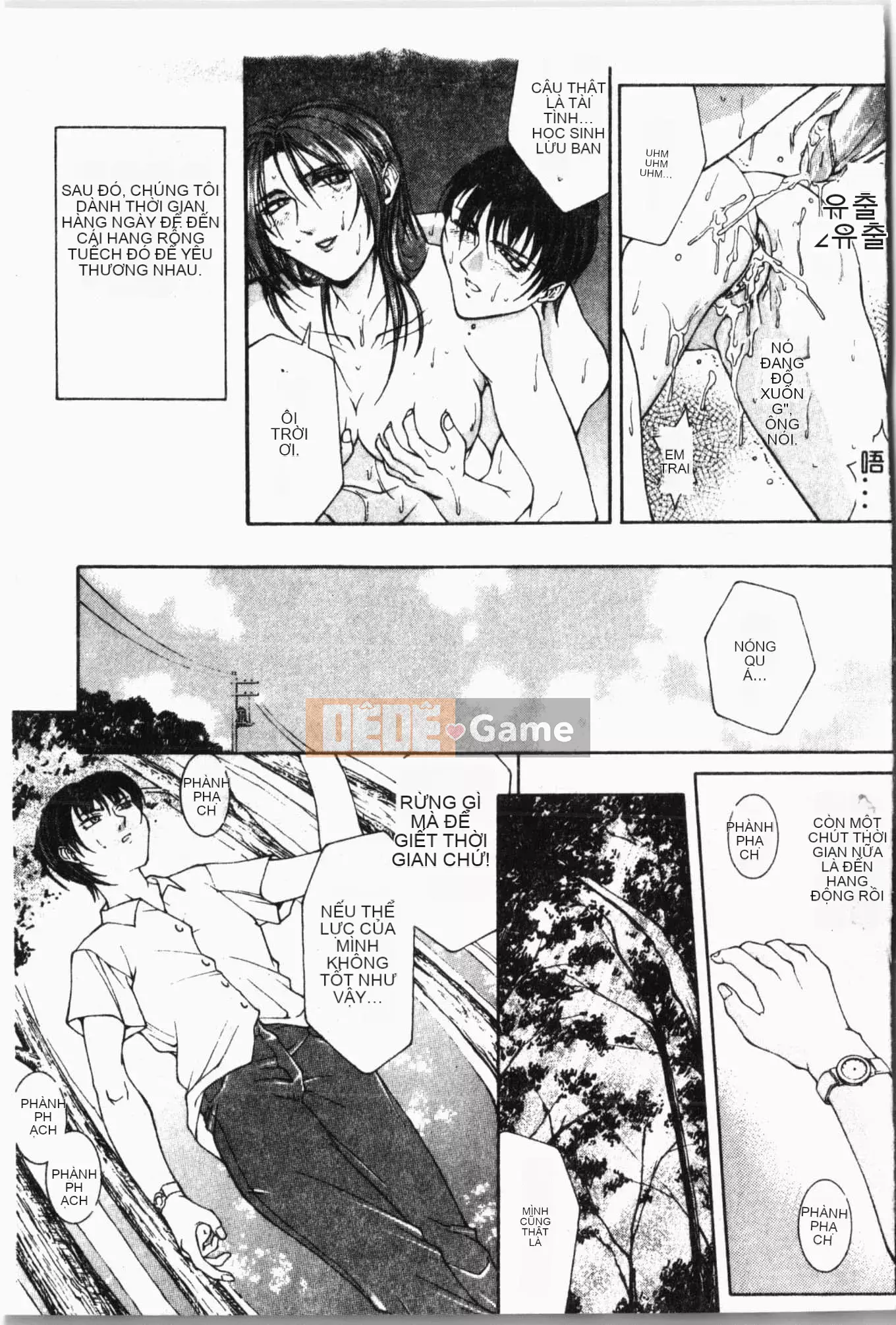 [Akino Hidefumi] Ai-nee [Tiếng Trung]