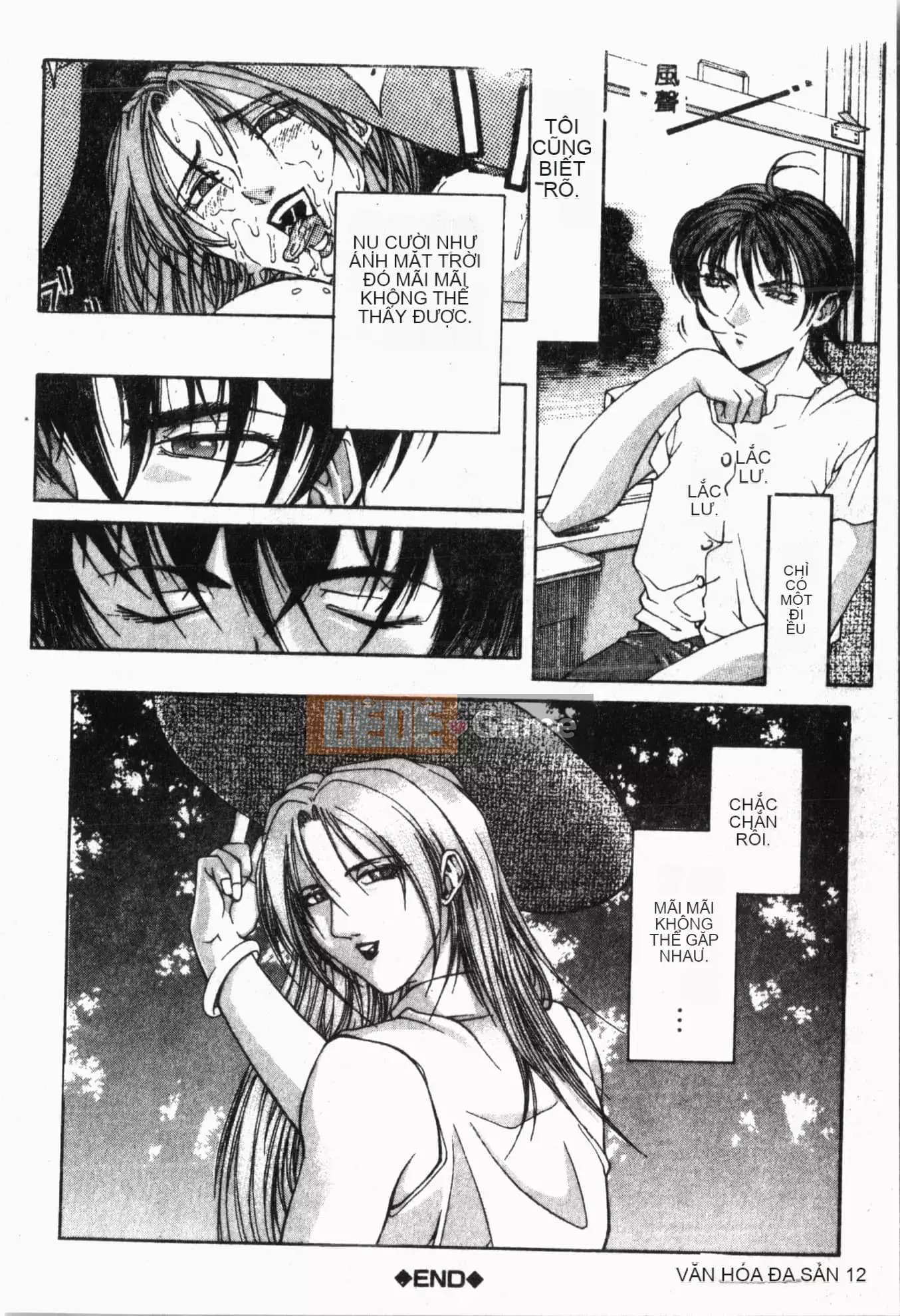 [Akino Hidefumi] Ai-nee [Tiếng Trung]