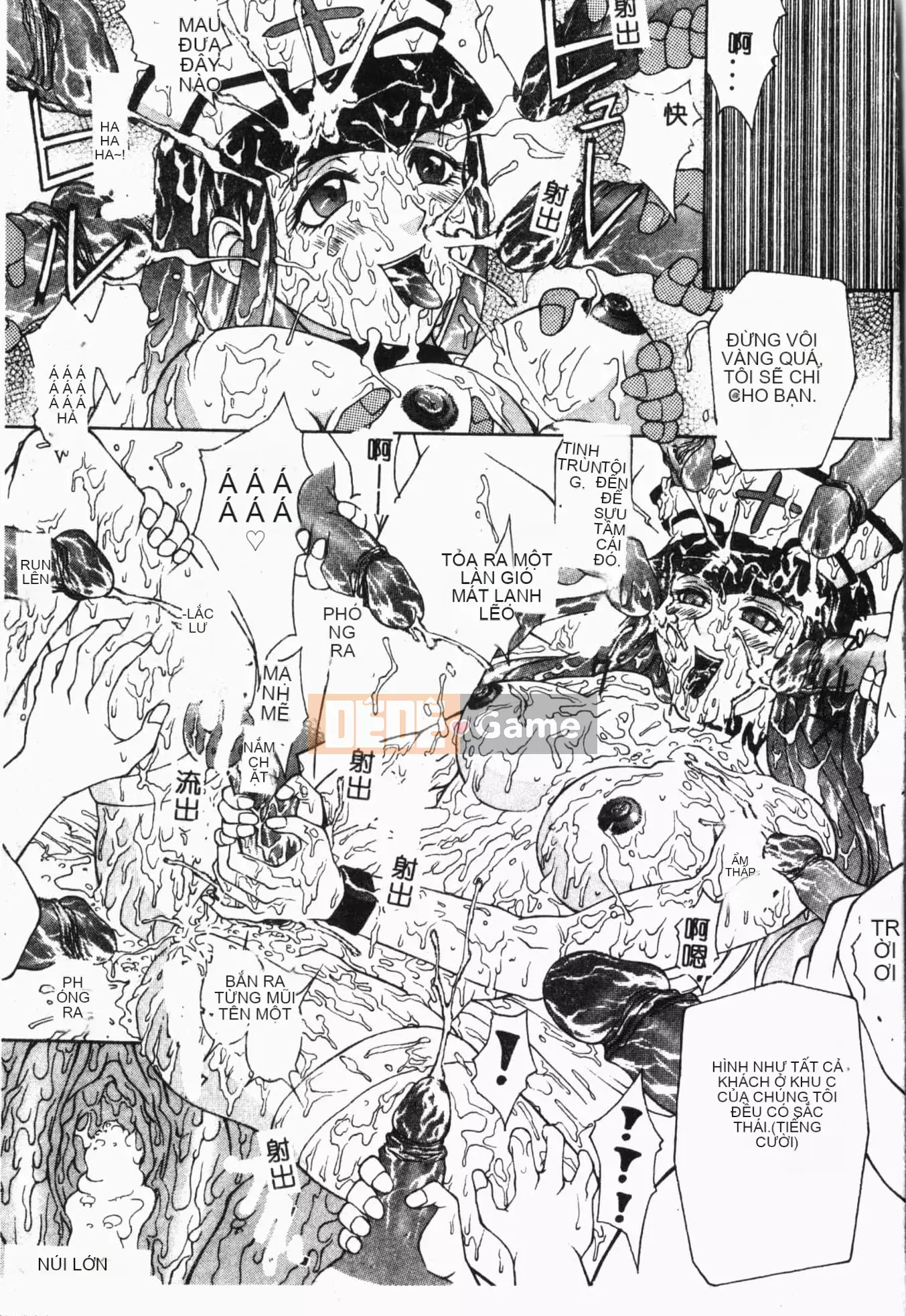 [Akino Hidefumi] Ai-nee [Tiếng Trung]