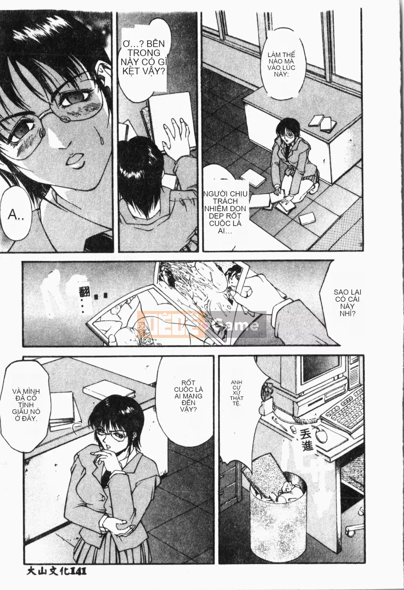 [Akino Hidefumi] Ai-nee [Tiếng Trung]