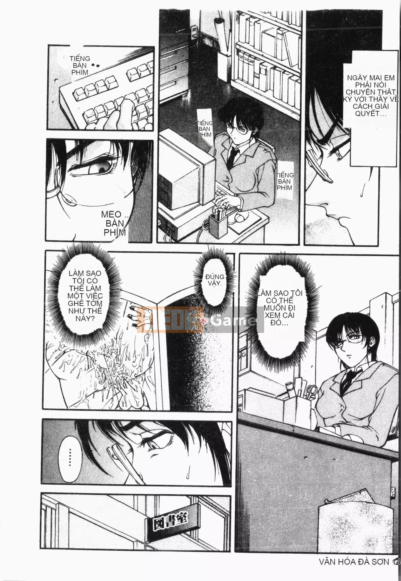 [Akino Hidefumi] Ai-nee [Tiếng Trung]