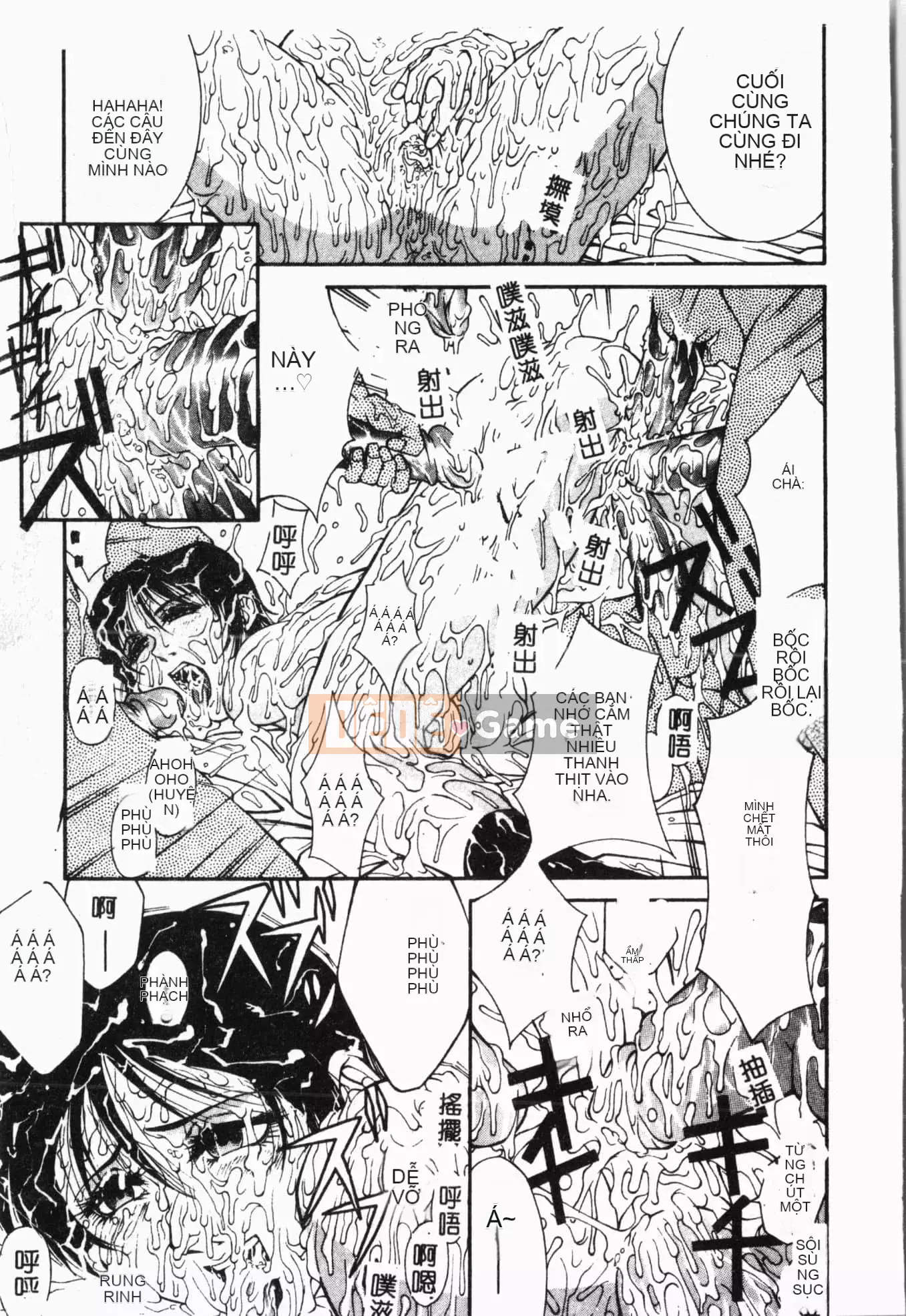 [Akino Hidefumi] Ai-nee [Tiếng Trung]