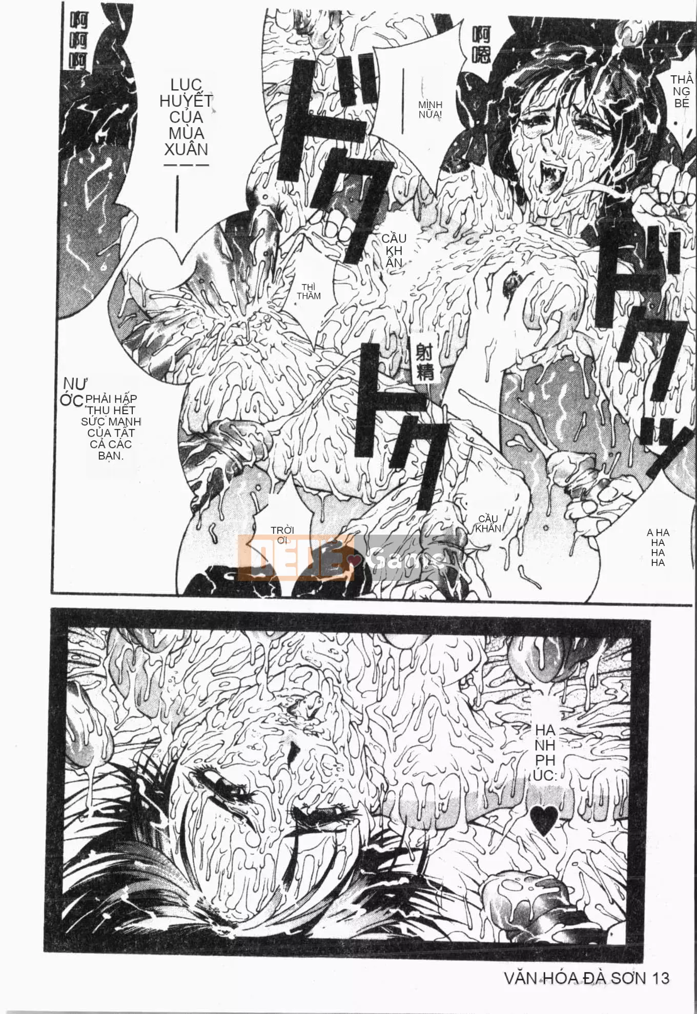 [Akino Hidefumi] Ai-nee [Tiếng Trung]