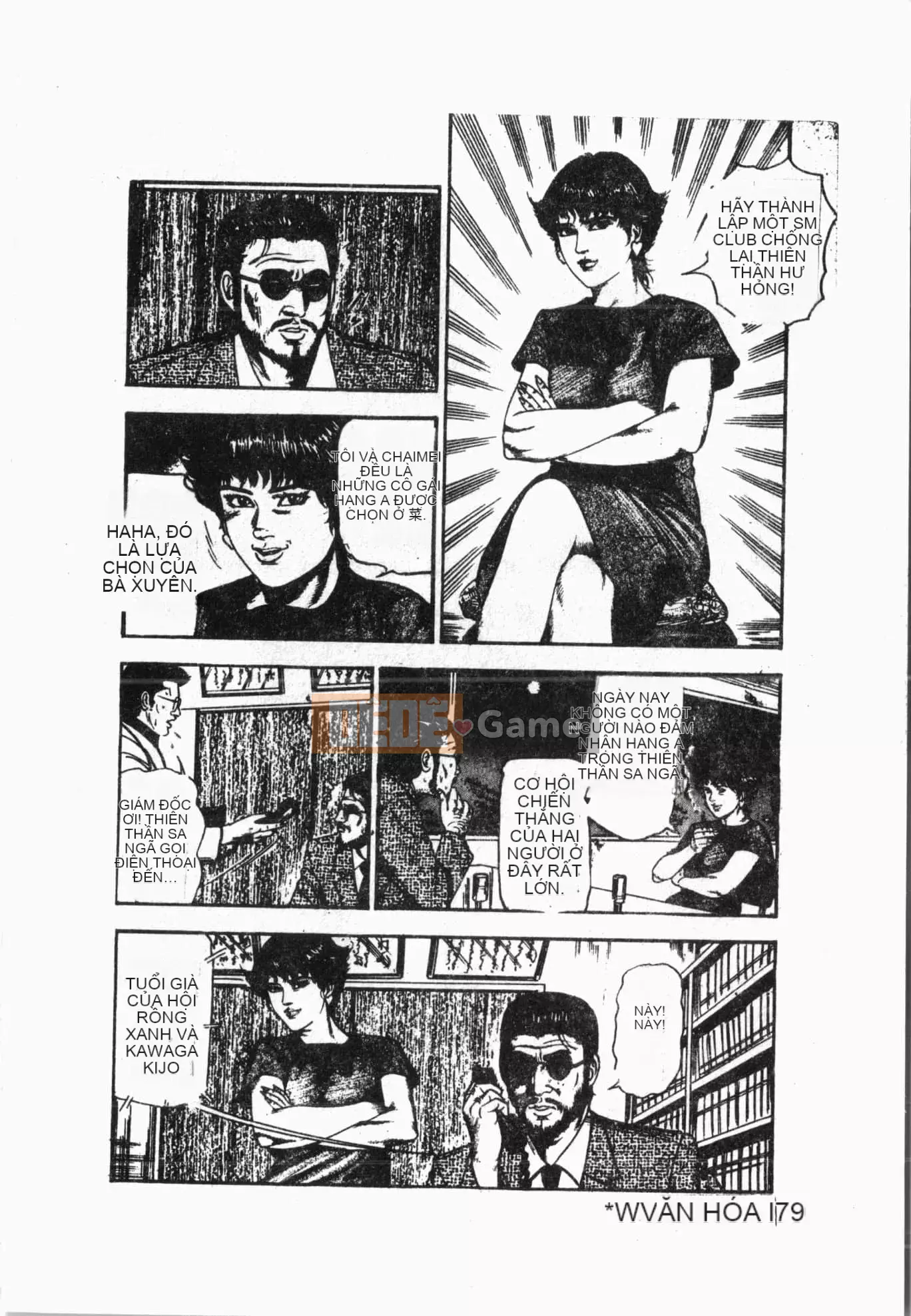 [Akino Hidefumi] Ai-nee [Tiếng Trung]