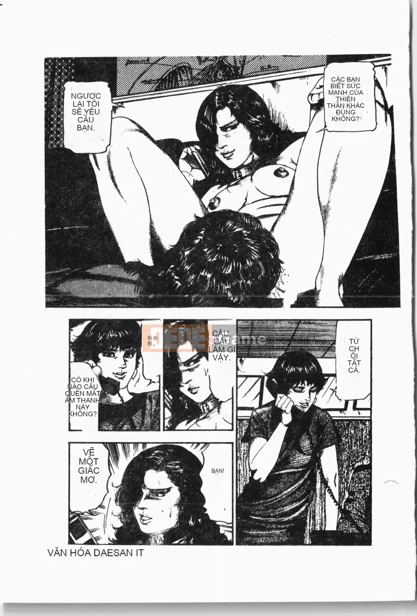 [Akino Hidefumi] Ai-nee [Tiếng Trung]