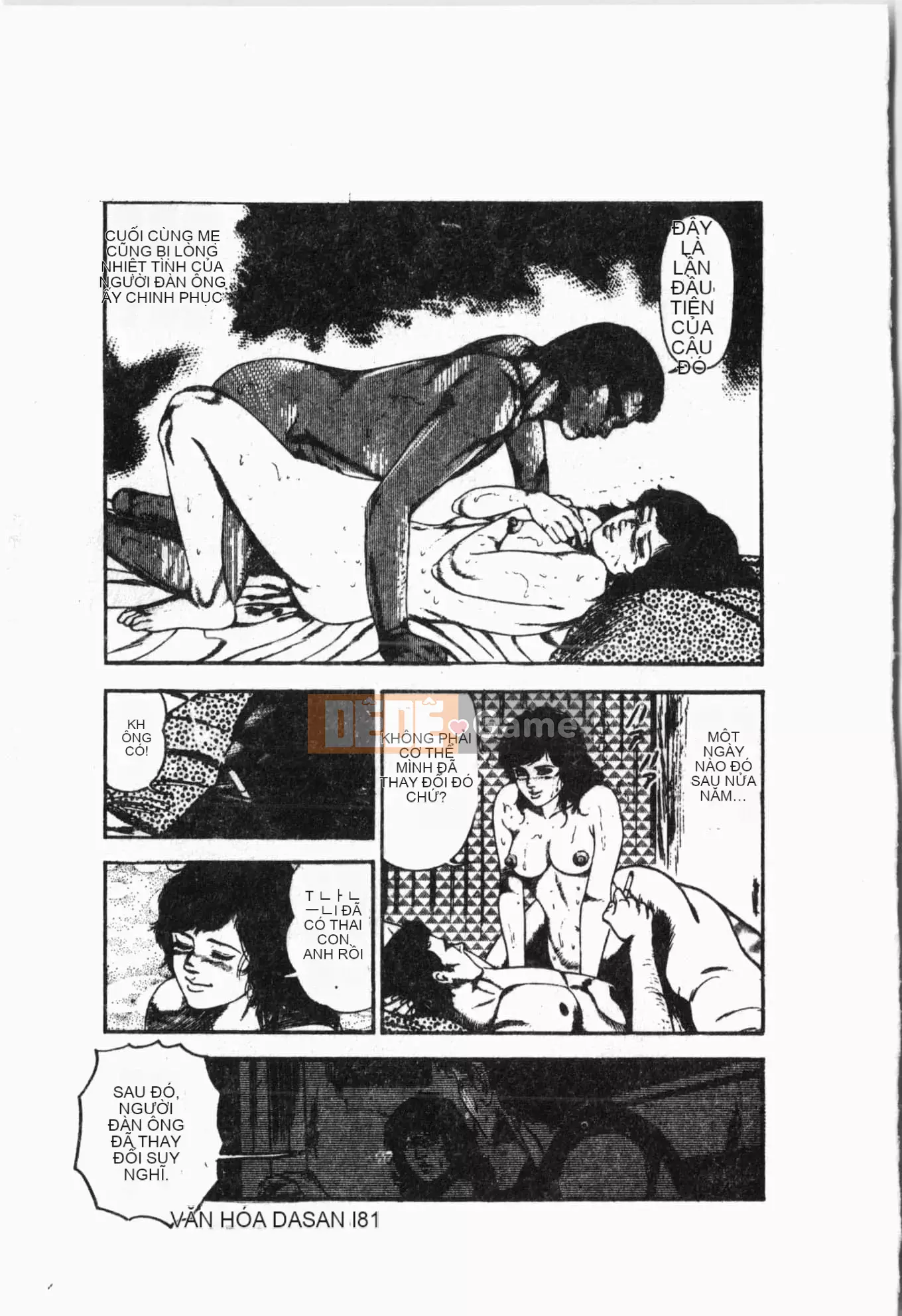 [Akino Hidefumi] Ai-nee [Tiếng Trung]