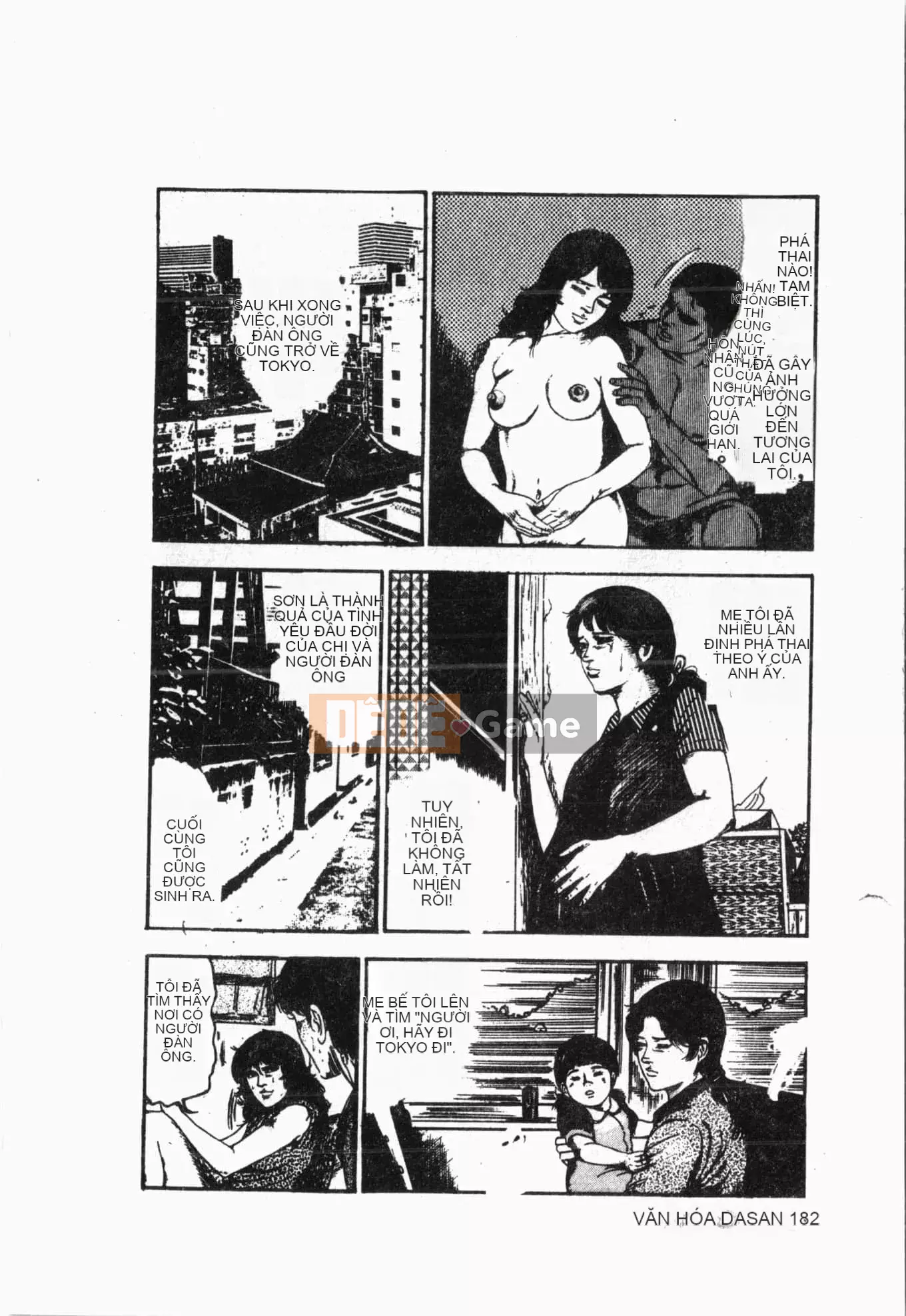 [Akino Hidefumi] Ai-nee [Tiếng Trung]