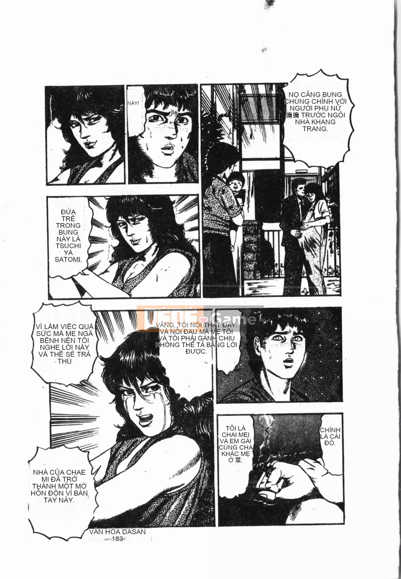 [Akino Hidefumi] Ai-nee [Tiếng Trung]