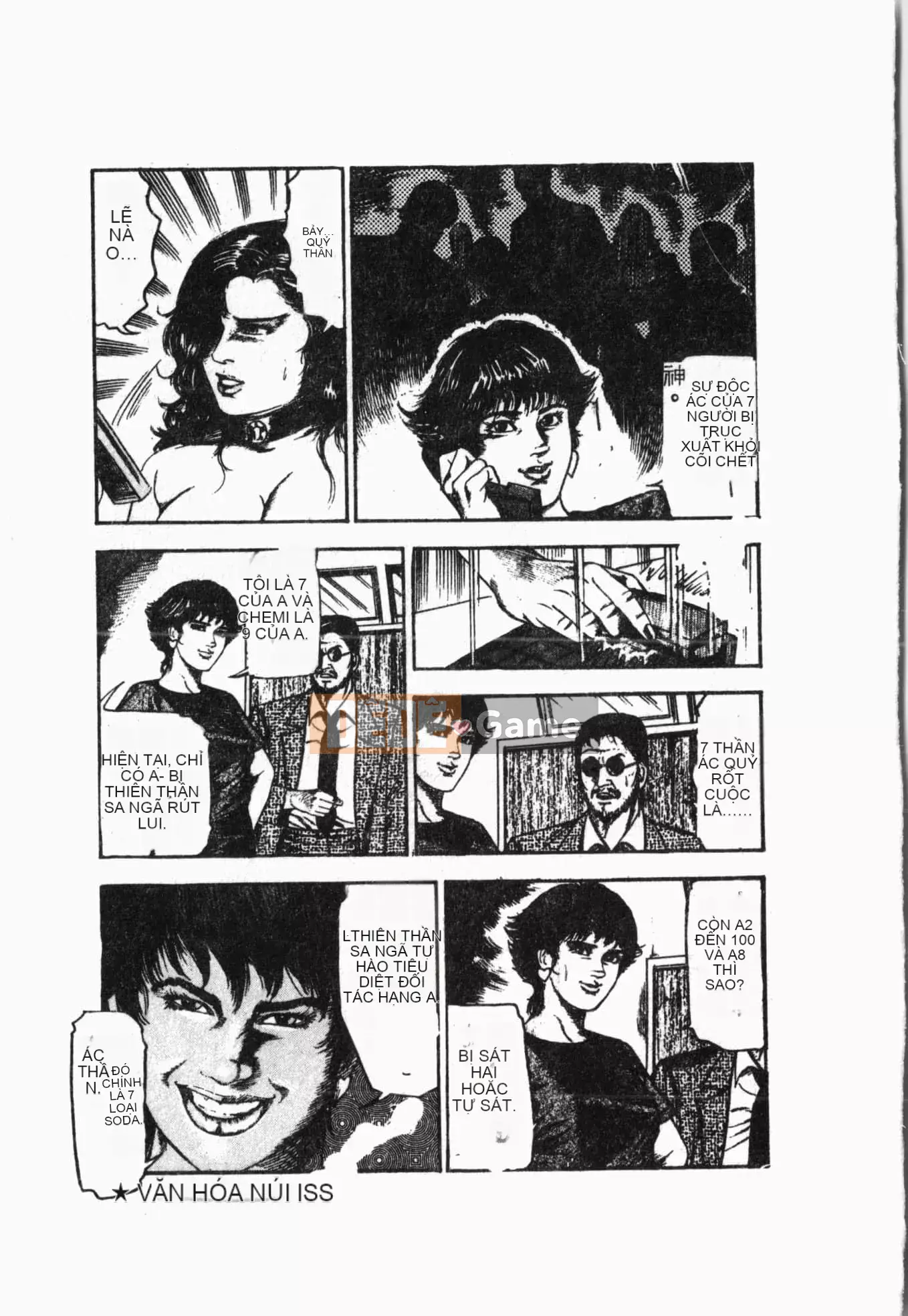 [Akino Hidefumi] Ai-nee [Tiếng Trung]