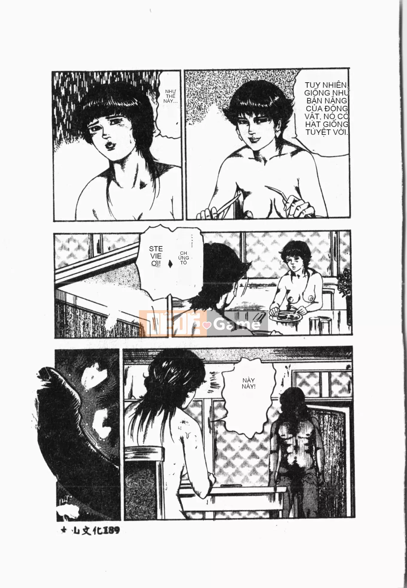 [Akino Hidefumi] Ai-nee [Tiếng Trung]