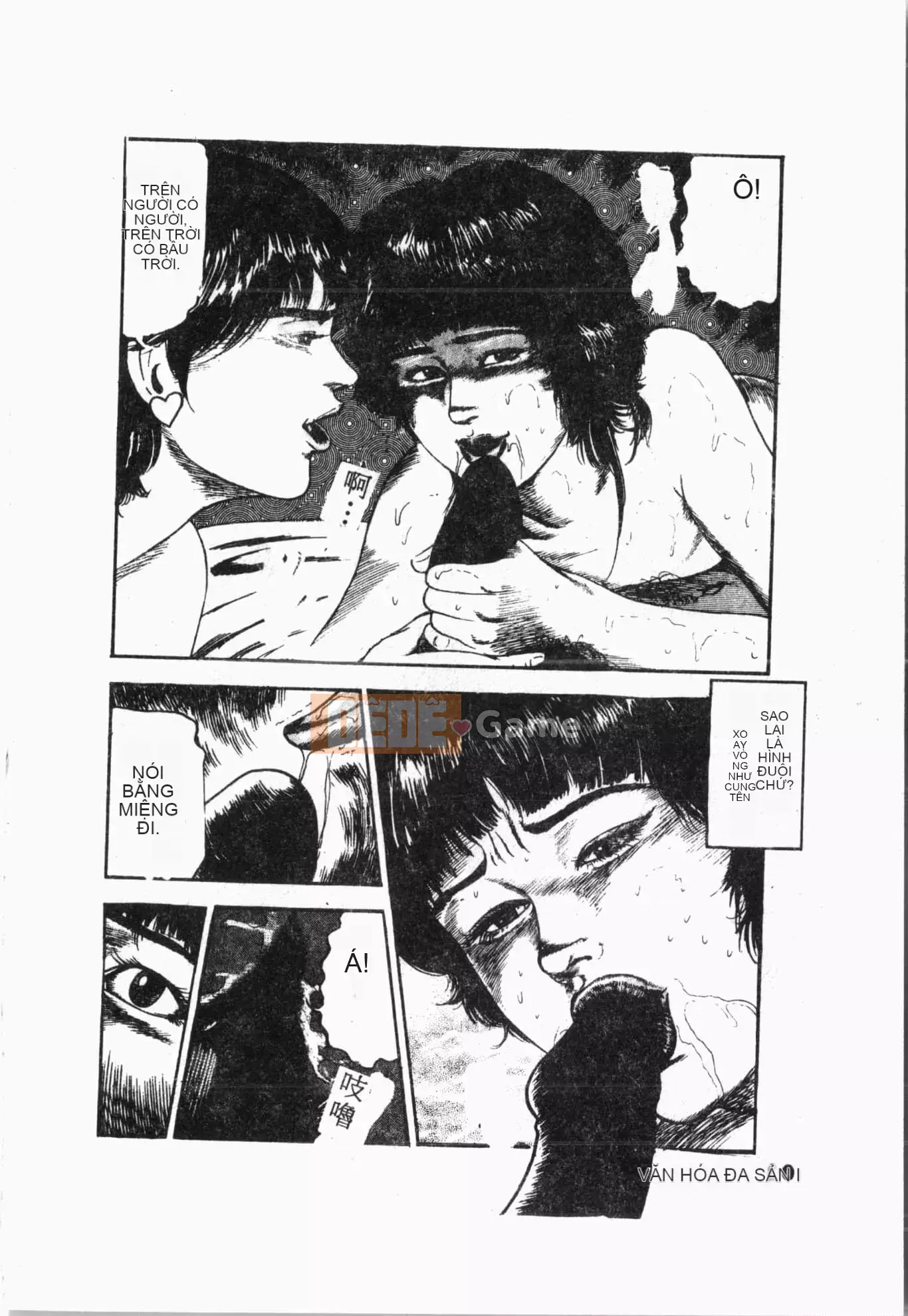 [Akino Hidefumi] Ai-nee [Tiếng Trung]