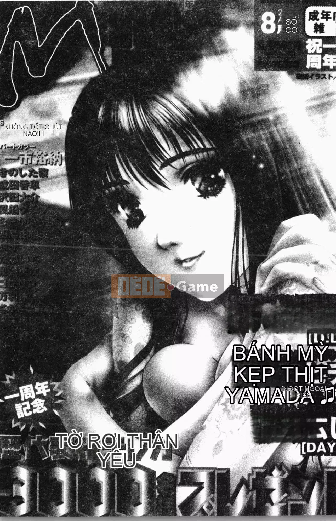 [Akino Hidefumi] Ai-nee [Tiếng Trung]