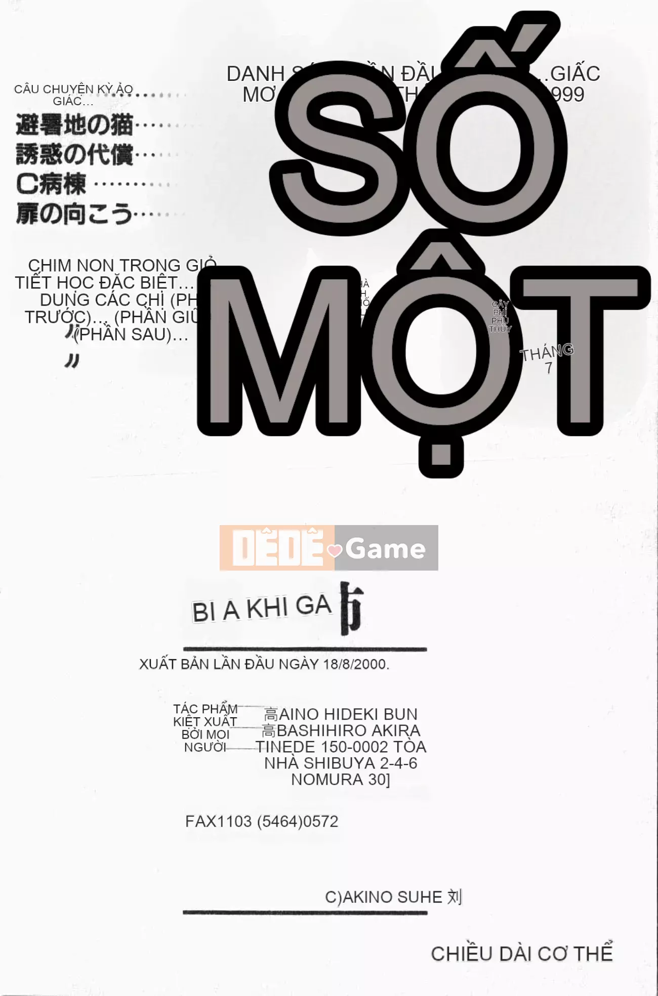 [Akino Hidefumi] Ai-nee [Tiếng Trung]