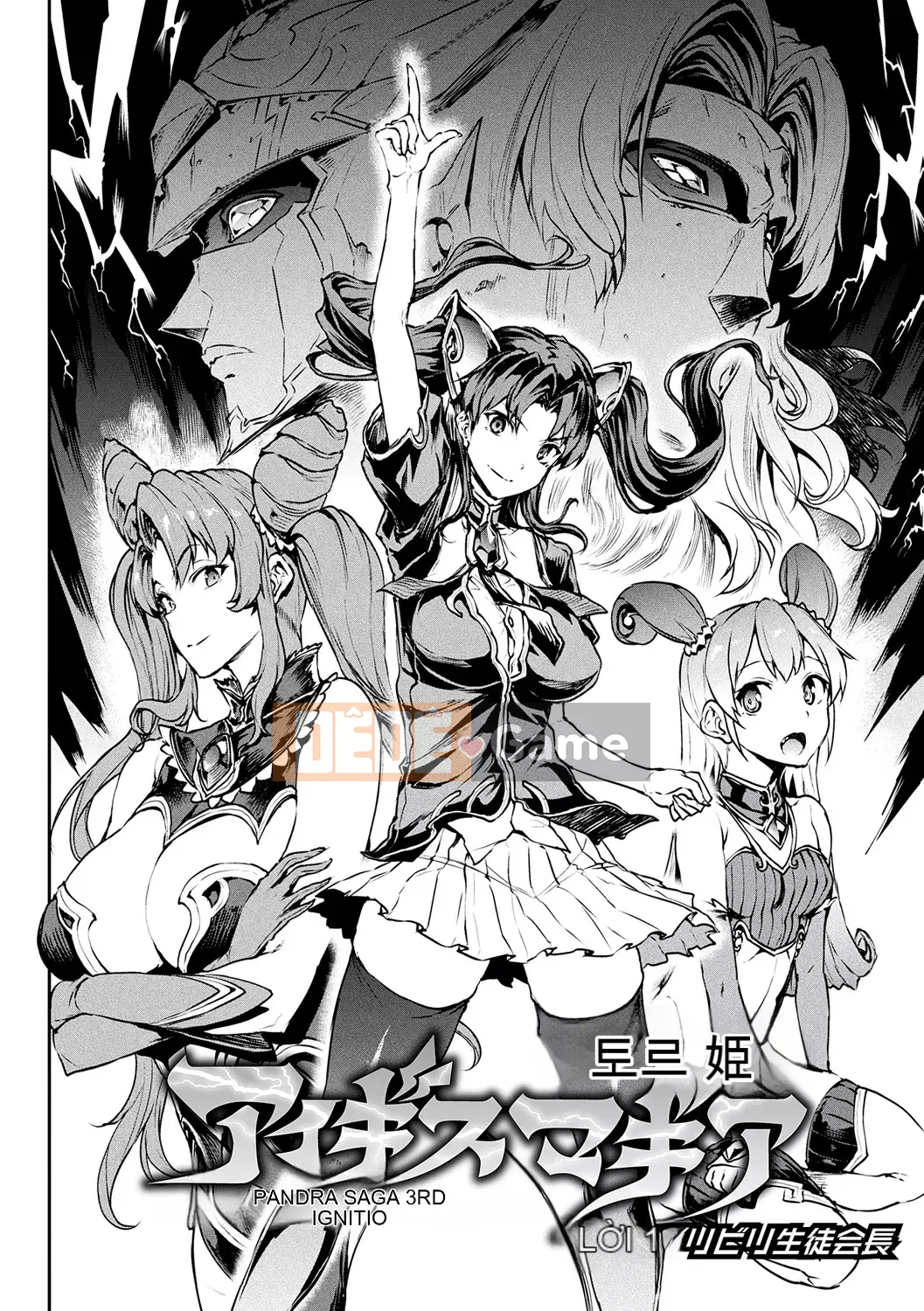 [ERECT TOUCH (Elect Sawaru)] Raikou Shinki Aigis Magia -PANDRA saga lần đánh lửa thứ 3-