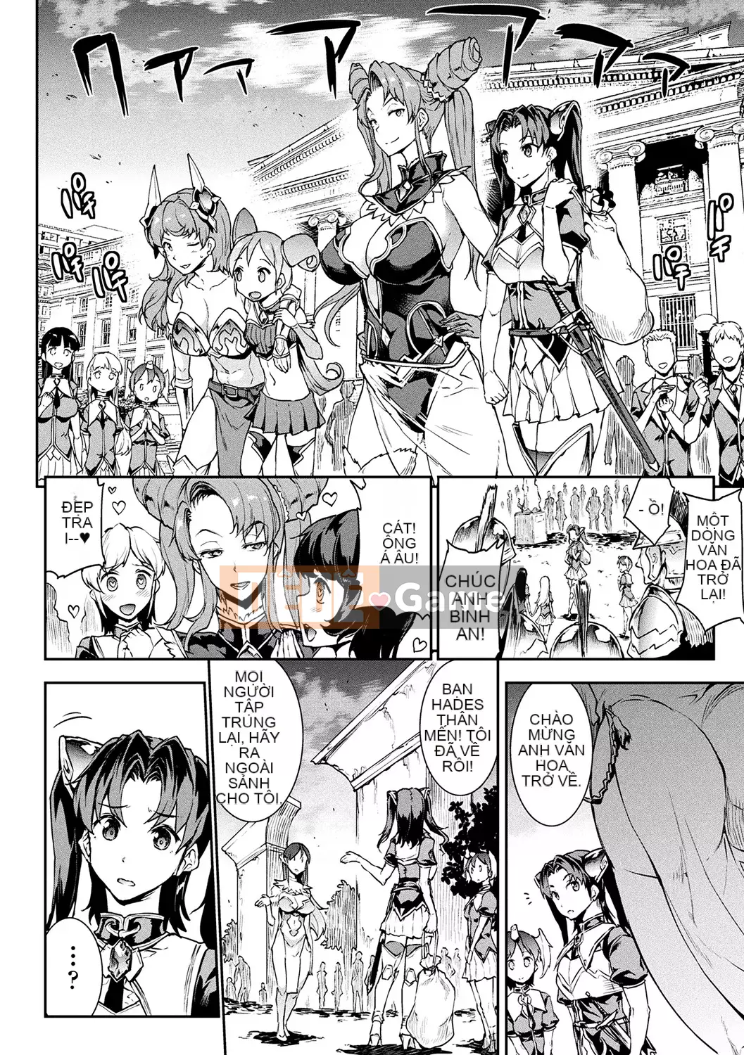 [ERECT TOUCH (Elect Sawaru)] Raikou Shinki Aigis Magia -PANDRA saga lần đánh lửa thứ 3-