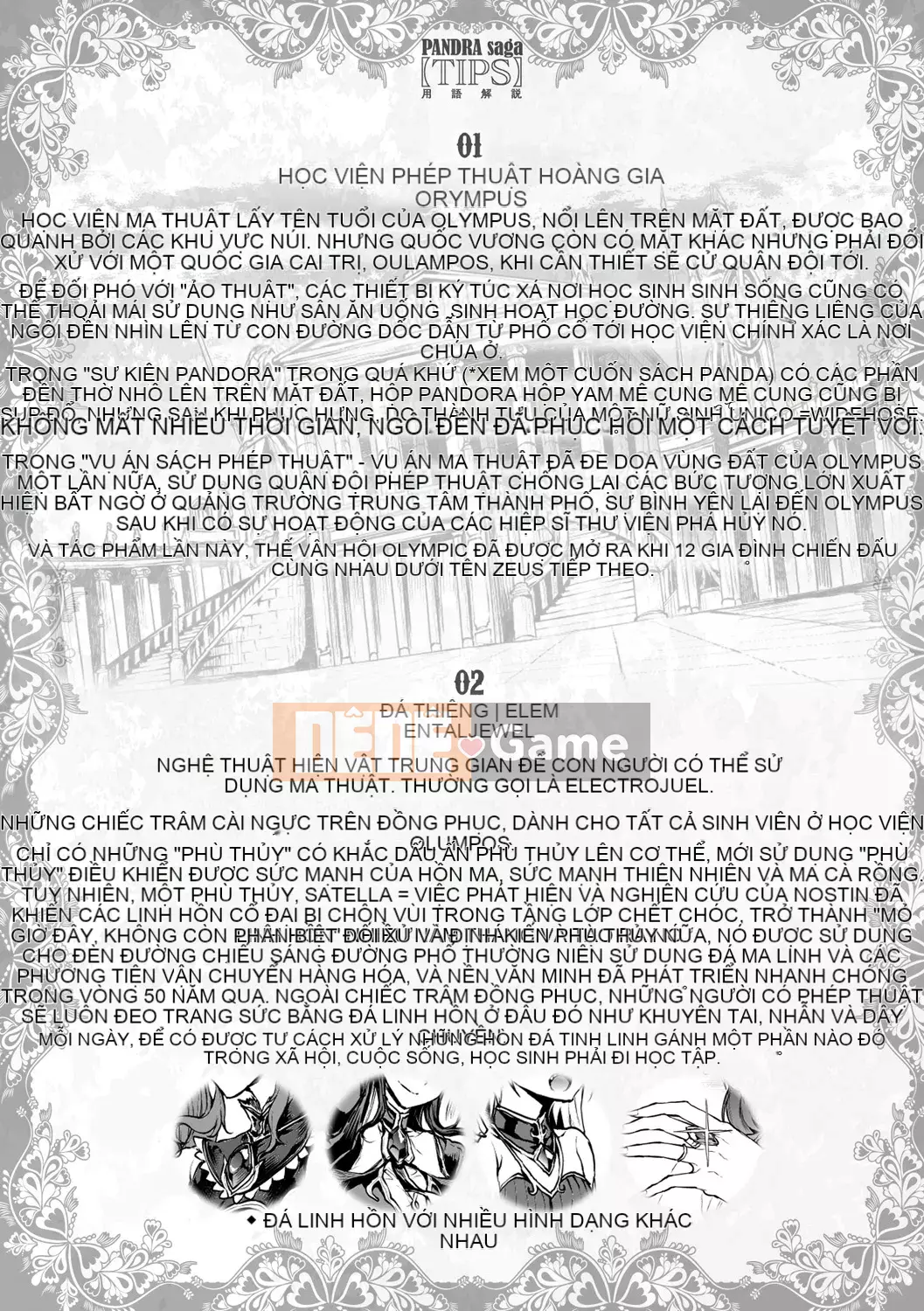 [ERECT TOUCH (Elect Sawaru)] Raikou Shinki Aigis Magia -PANDRA saga lần đánh lửa thứ 3-