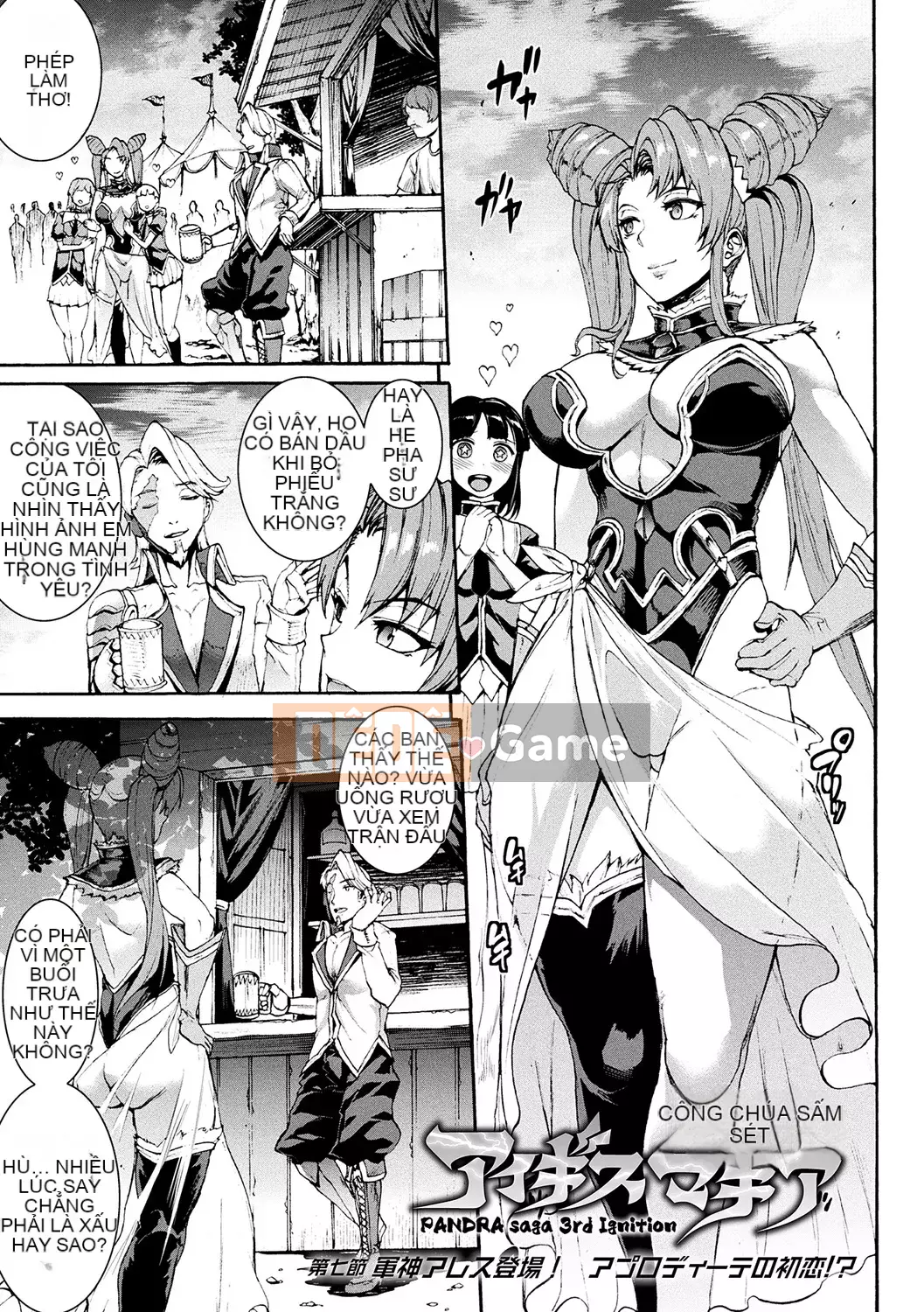 [ERECT TOUCH (Elect Sawaru)] Raikou Shinki Aigis Magia -PANDRA saga lần đánh lửa thứ 3-