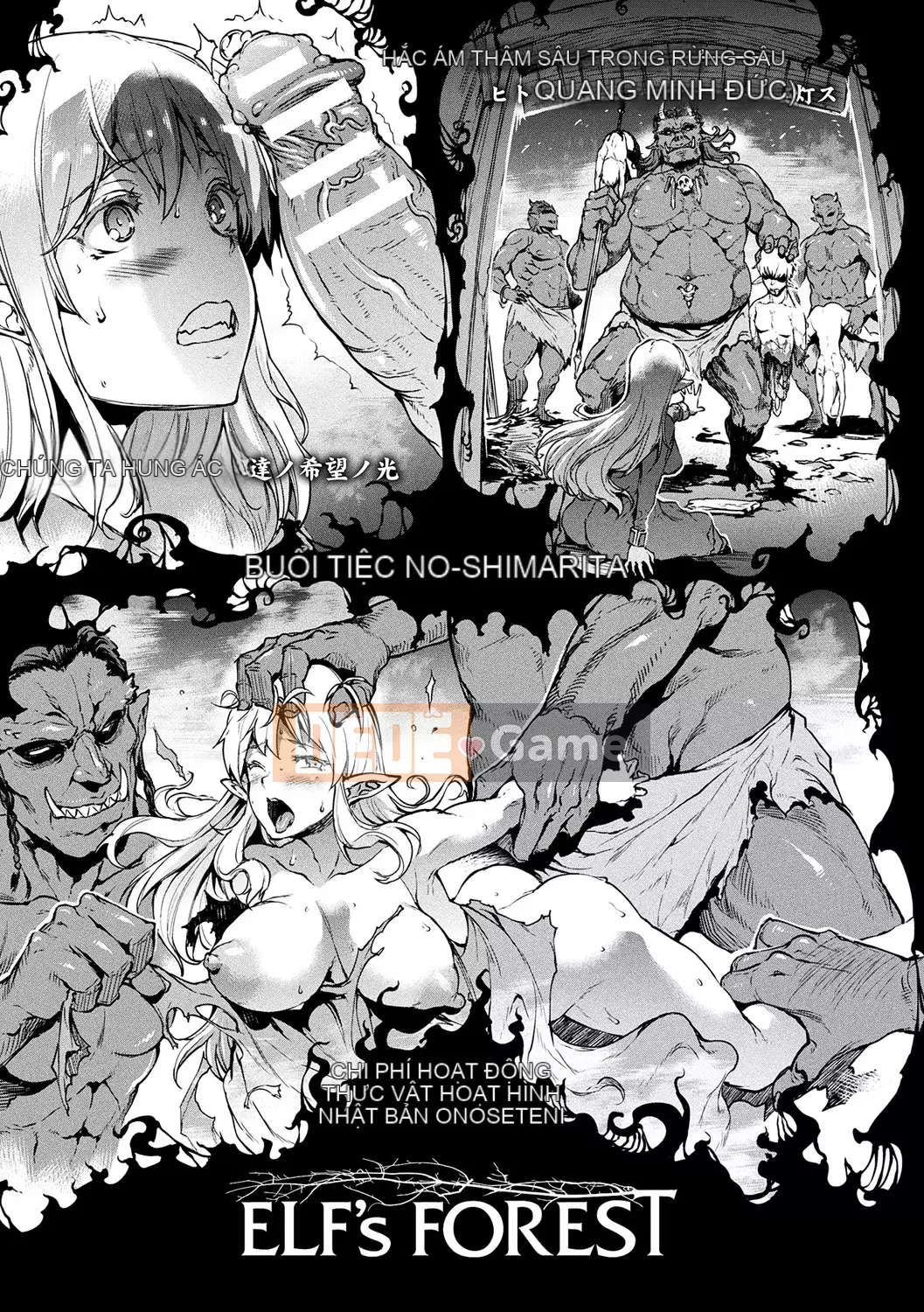 [ERECT TOUCH (Elect Sawaru)] Raikou Shinki Aigis Magia -PANDRA saga lần đánh lửa thứ 3-