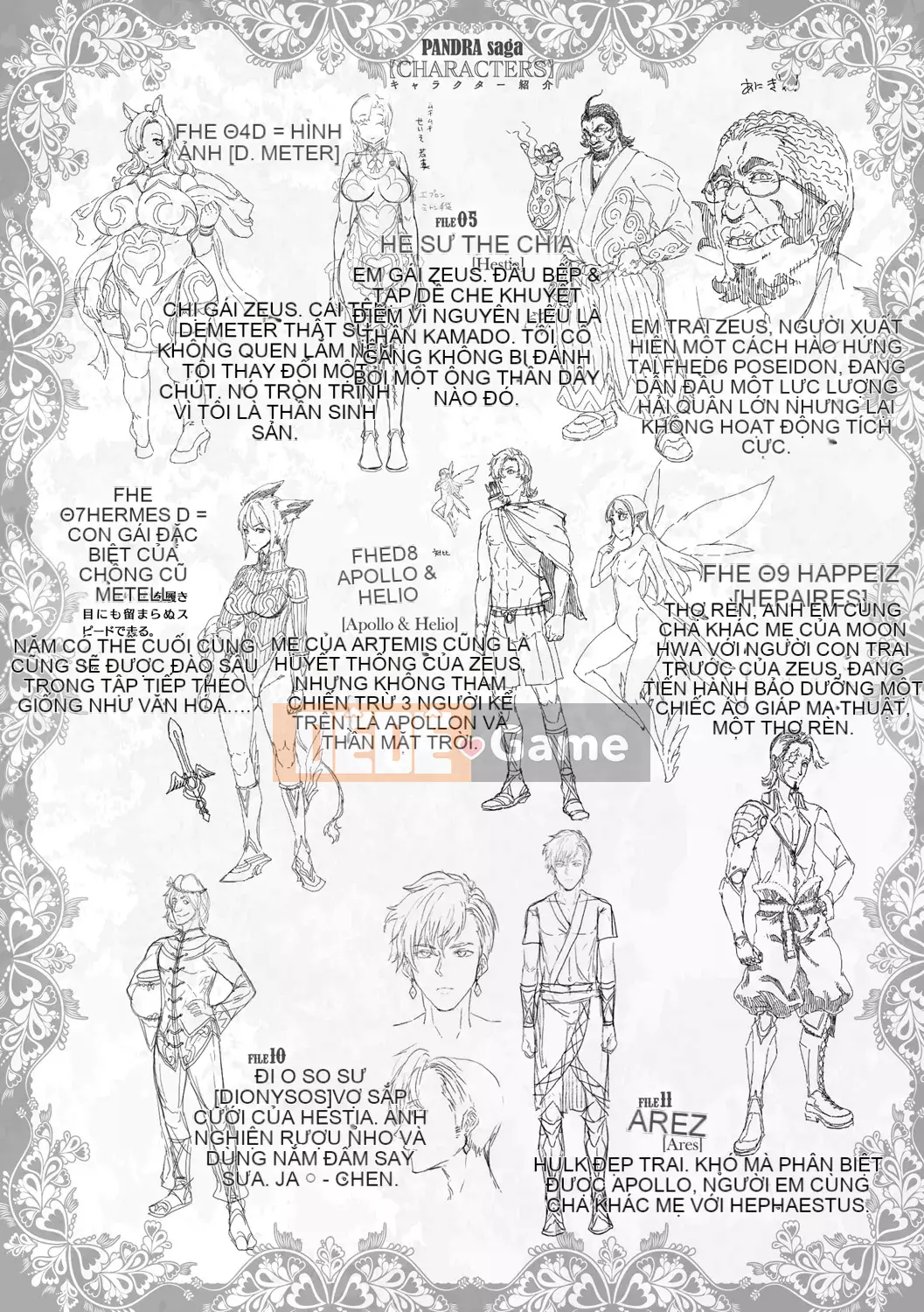 [ERECT TOUCH (Elect Sawaru)] Raikou Shinki Aigis Magia -PANDRA saga lần đánh lửa thứ 3-