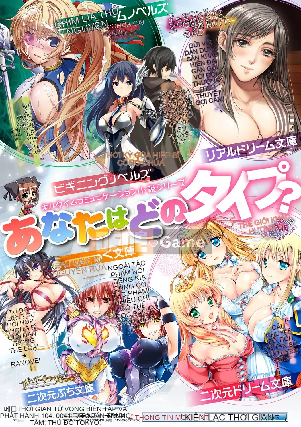 [ERECT TOUCH (Elect Sawaru)] Raikou Shinki Aigis Magia -PANDRA saga lần đánh lửa thứ 3-